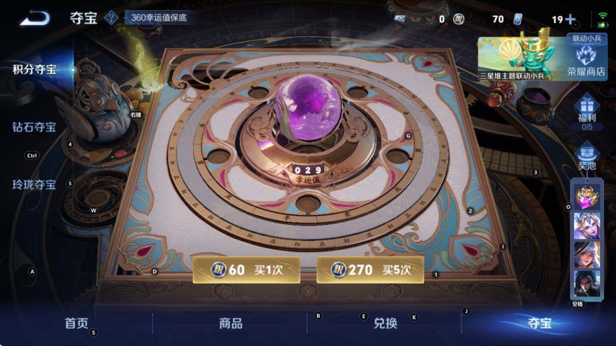 WZLX3389420王者荣耀账号详情图15