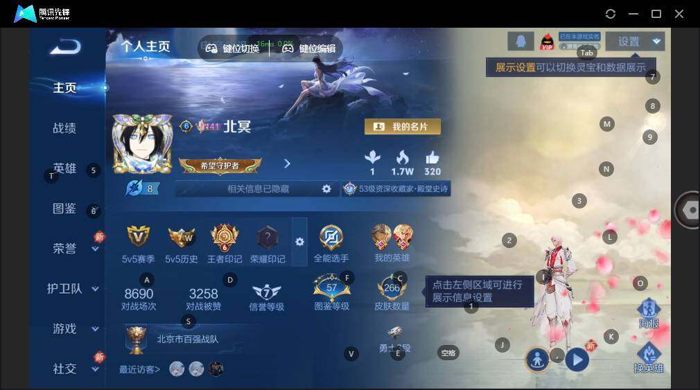 WZLE3389436王者荣耀账号详情图7