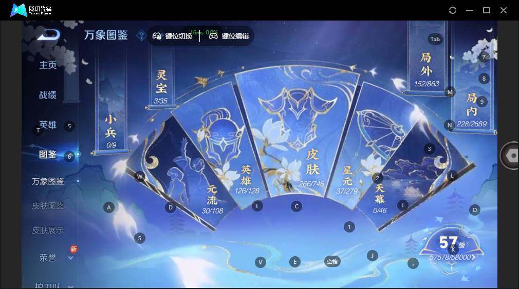 WZLE3389436王者荣耀账号详情图9