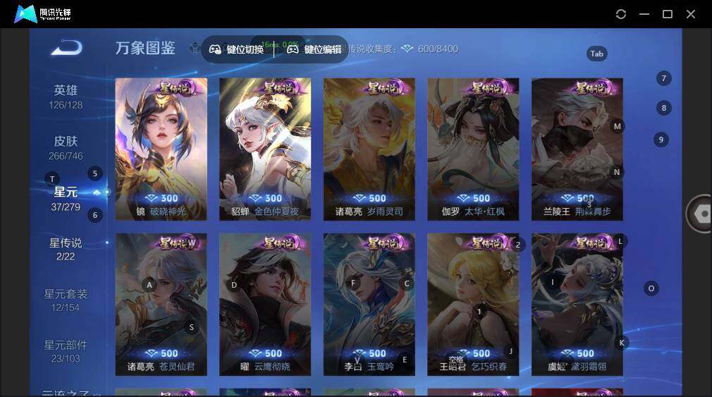 WZLE3389436王者荣耀账号详情图10