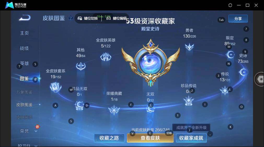 WZLE3389436王者荣耀账号详情图11