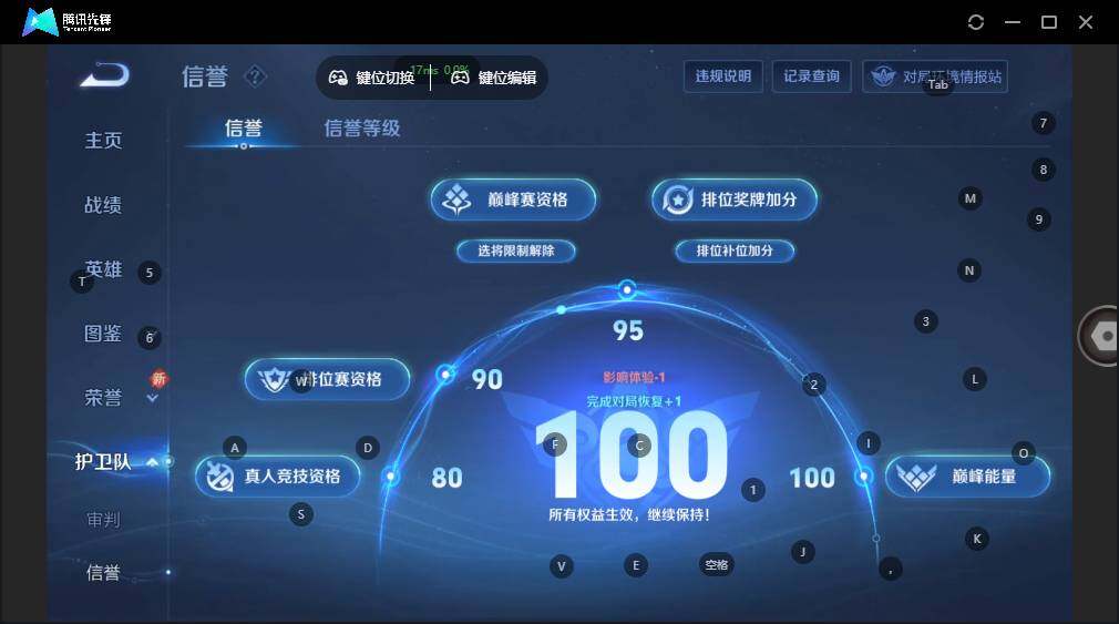 WZLE3389436王者荣耀账号详情图14