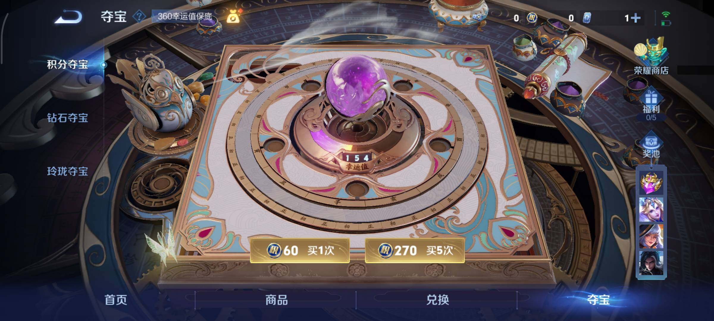 WZCMY3386033王者荣耀账号详情图12