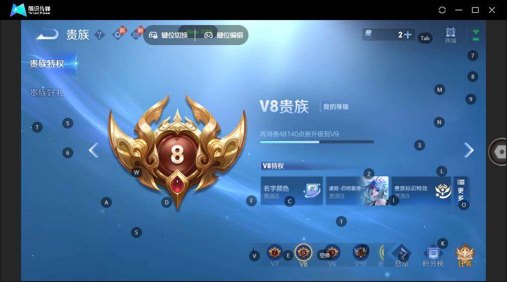 WZLE3389436王者荣耀账号详情图15