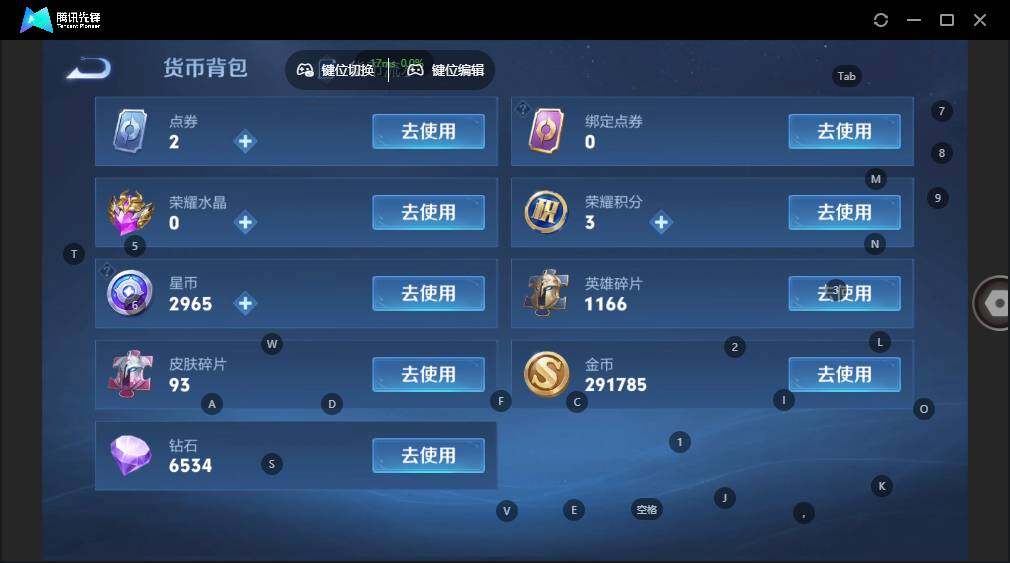 WZLE3389436王者荣耀账号详情图16