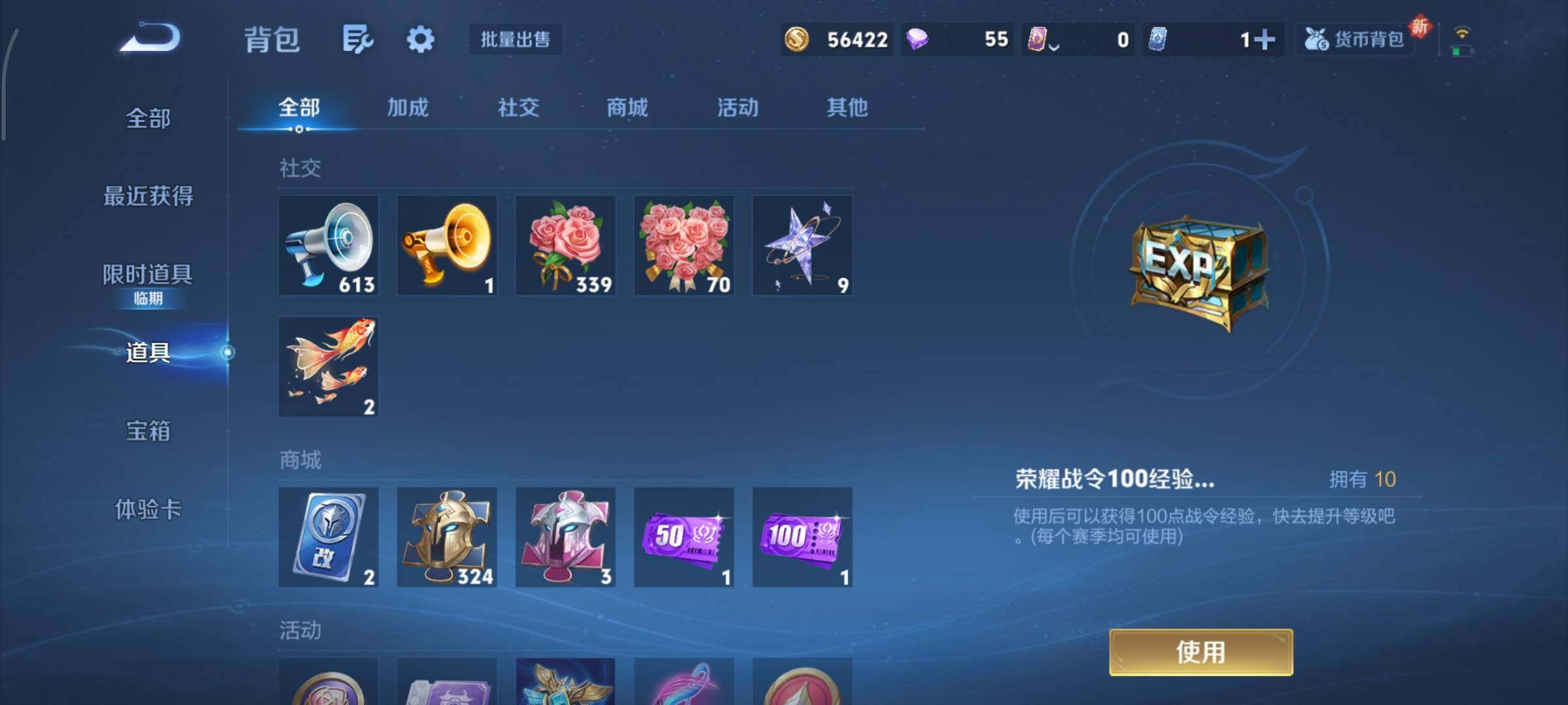 WZCMY3386033王者荣耀账号详情图14