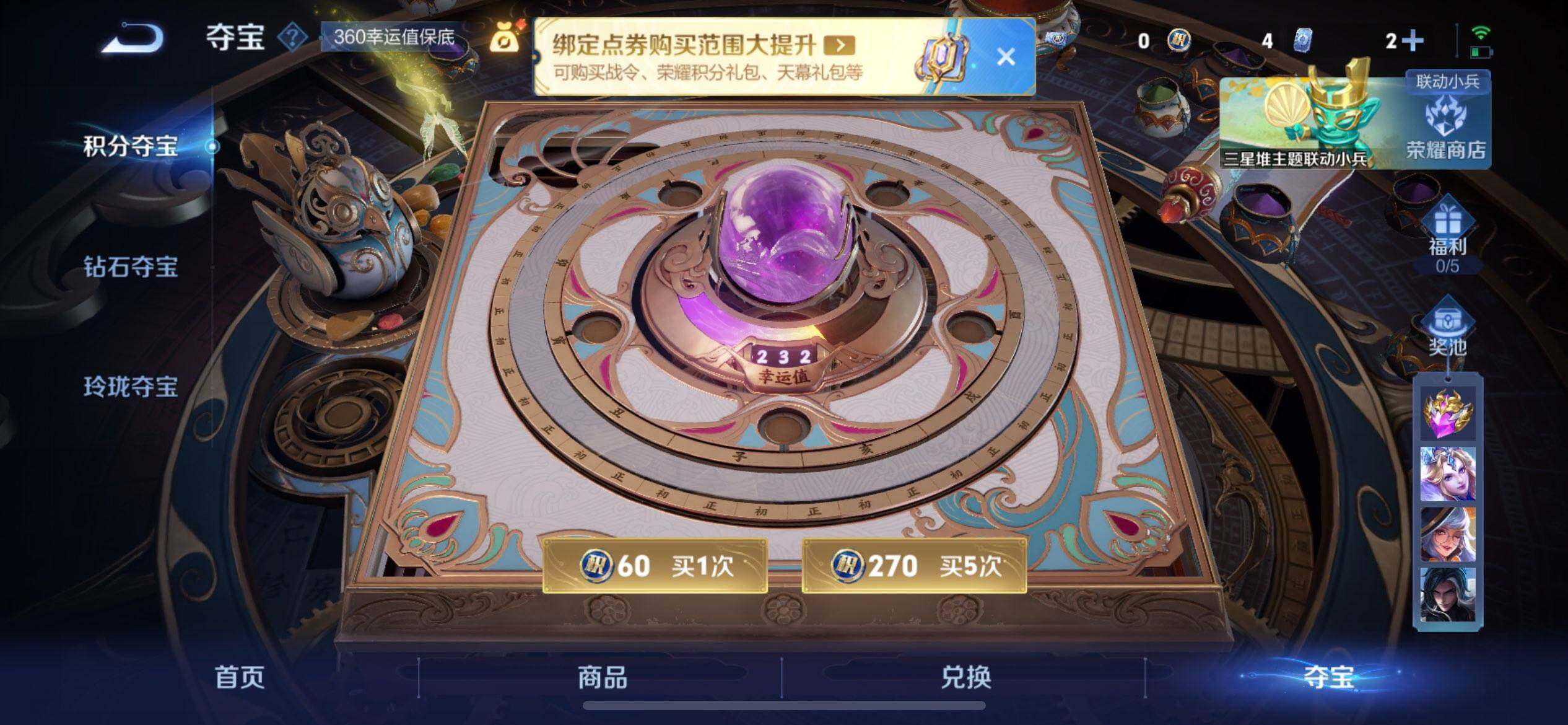 WZQM3387724王者荣耀账号详情图9