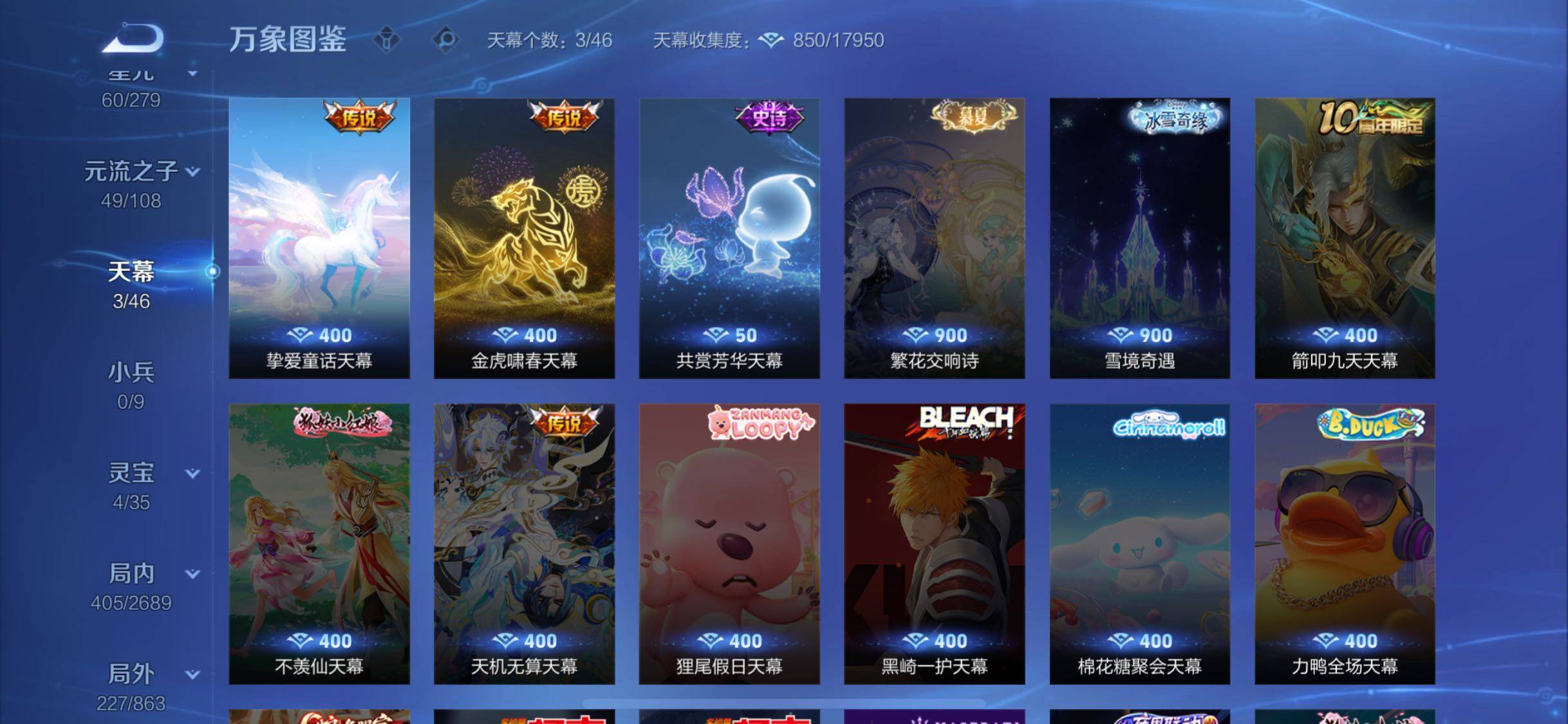 WZCMW3388218王者荣耀账号详情图13