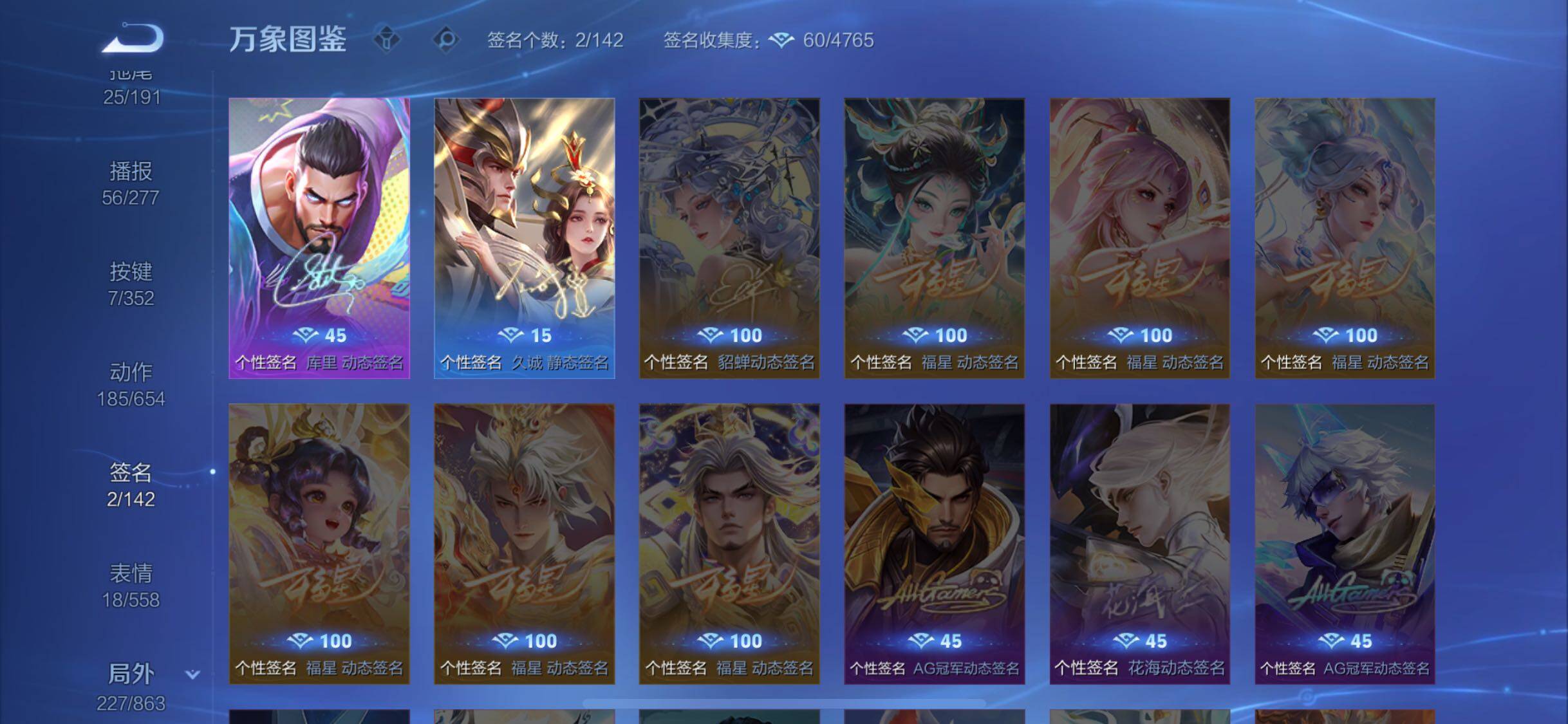 WZCMW3388218王者荣耀账号详情图15