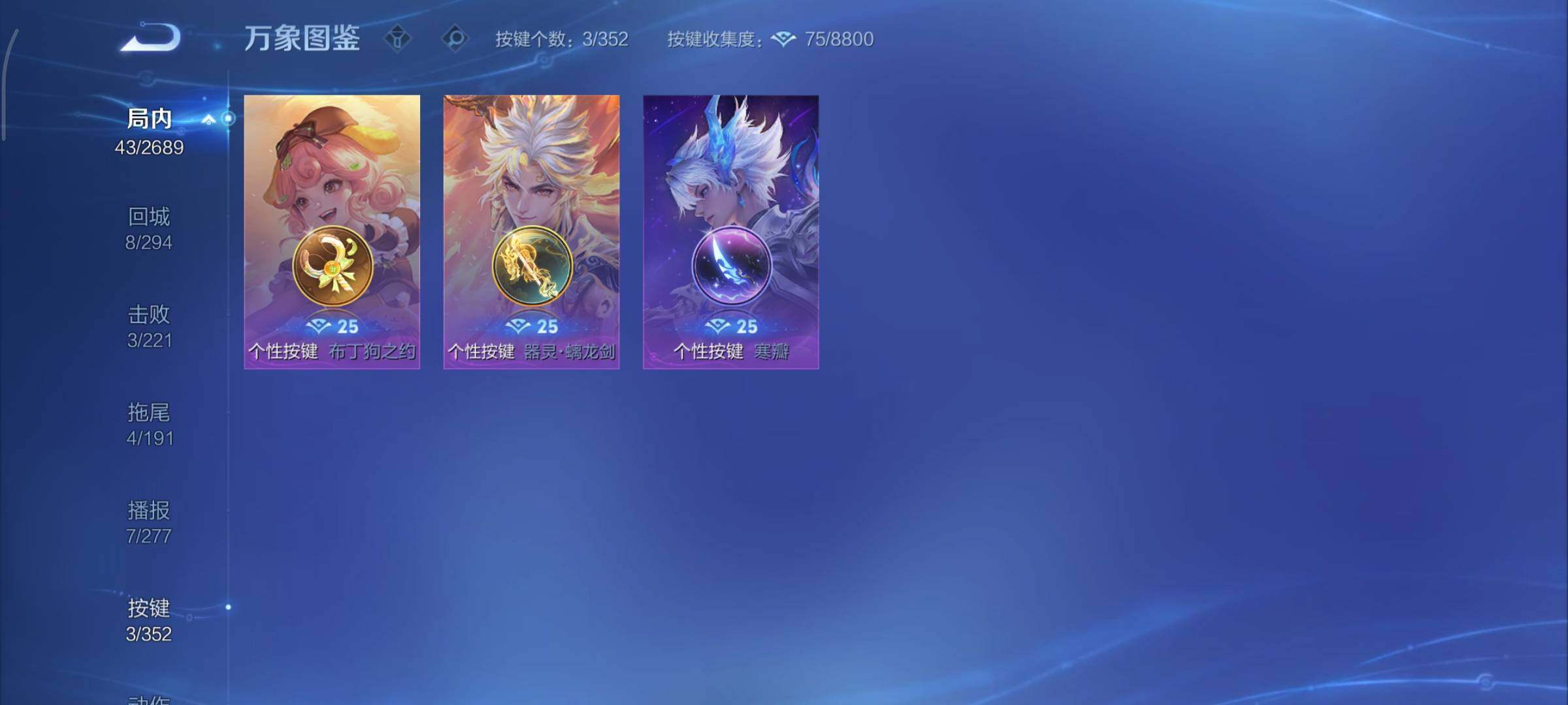 WZCMY3386034王者荣耀账号详情图10