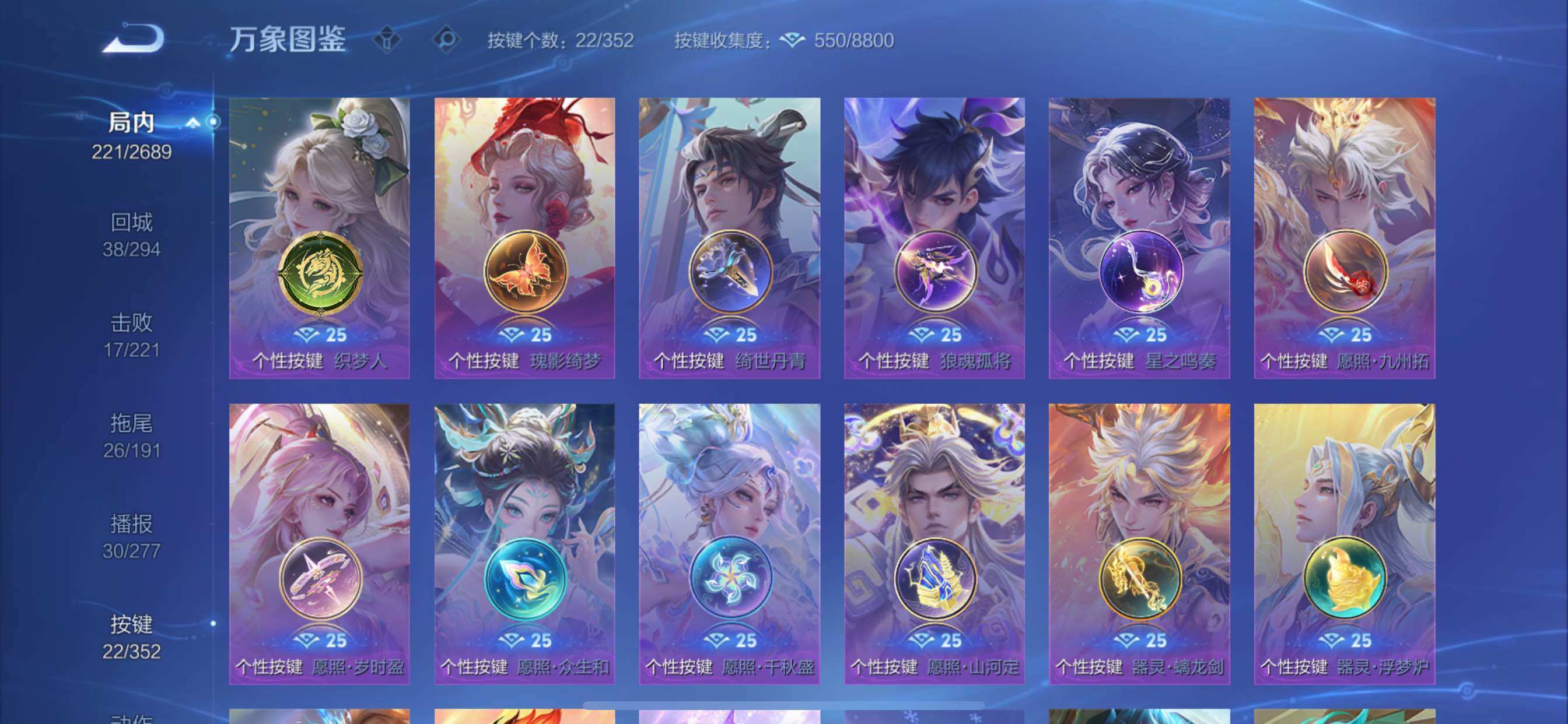 WZCMY3390445王者荣耀账号详情图13 WZCMY3390445王者荣耀账号详情图13