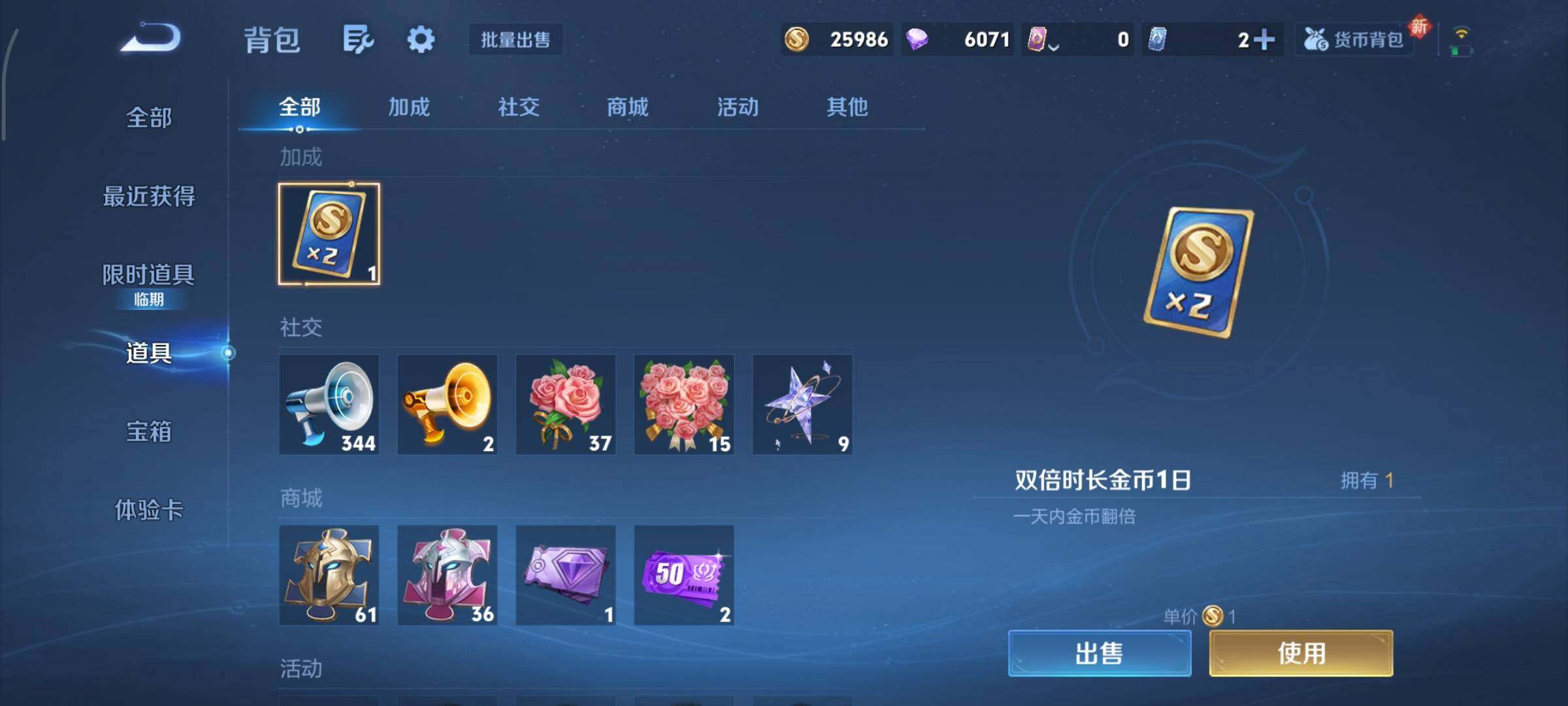 WZCMY3386034王者荣耀账号详情图14