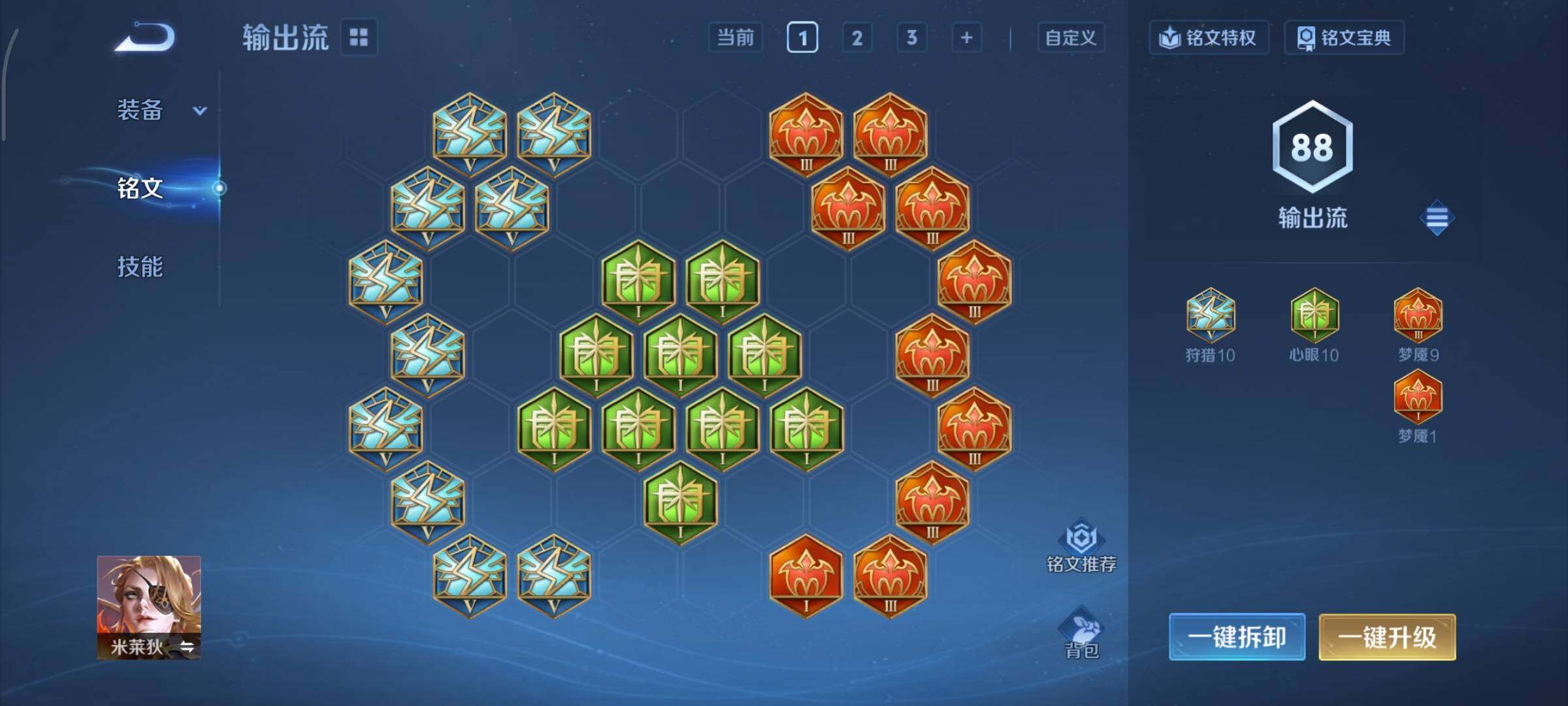 WZCMY3386037王者荣耀账号详情图12