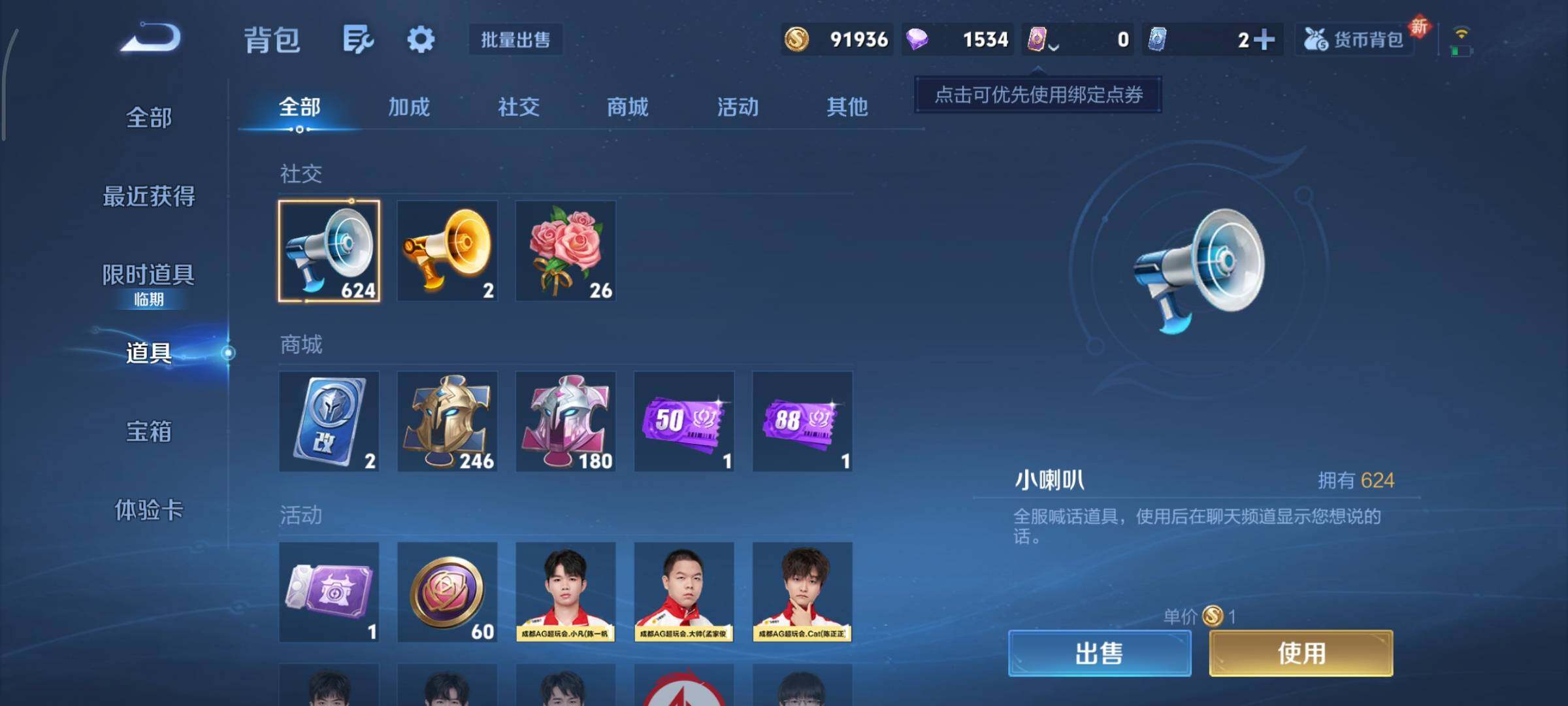 WZCMY3386037王者荣耀账号详情图13