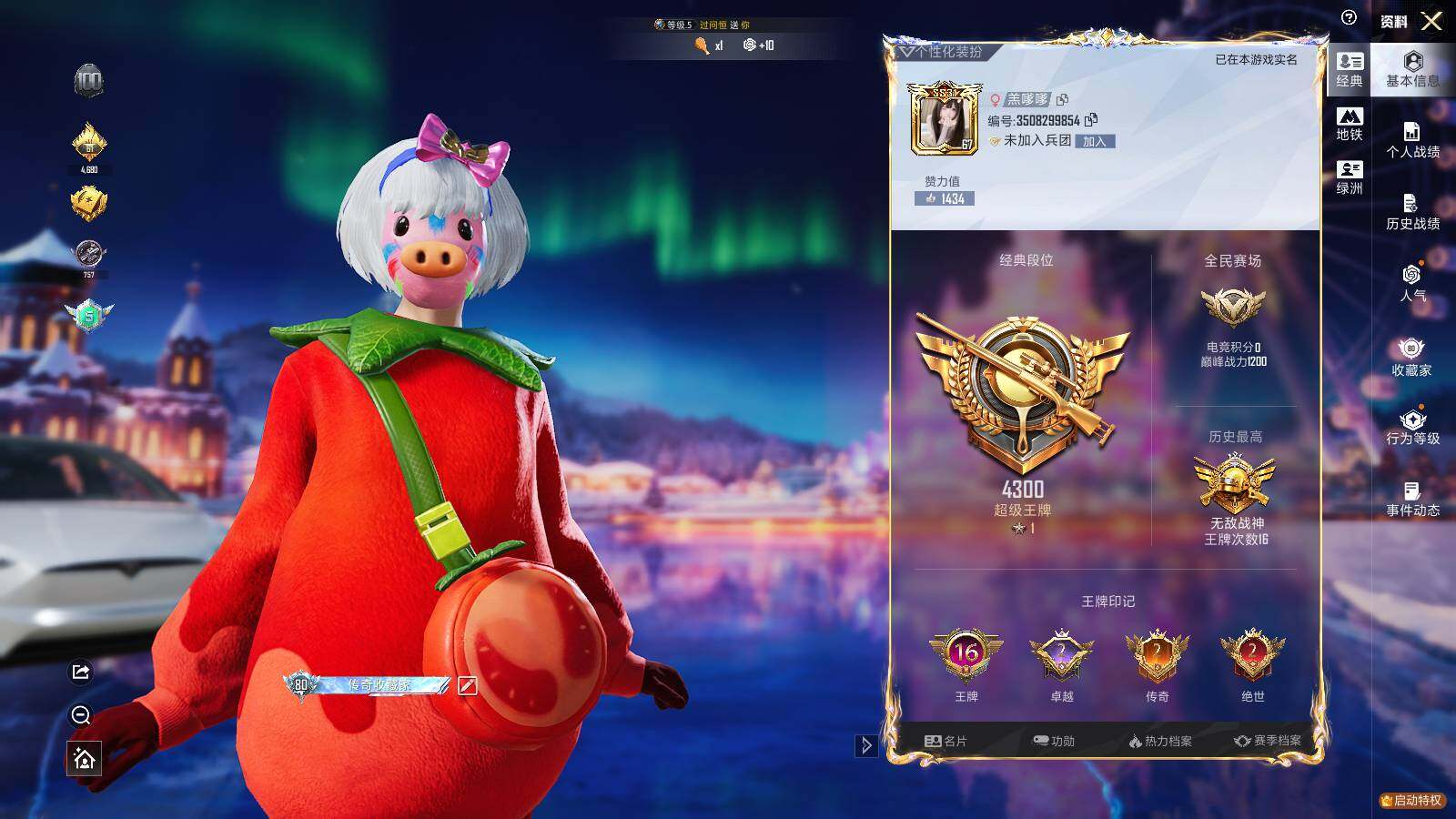 HPCMW3418384和平精英账号详情图4 HPCMW3418384和平精英账号详情图4