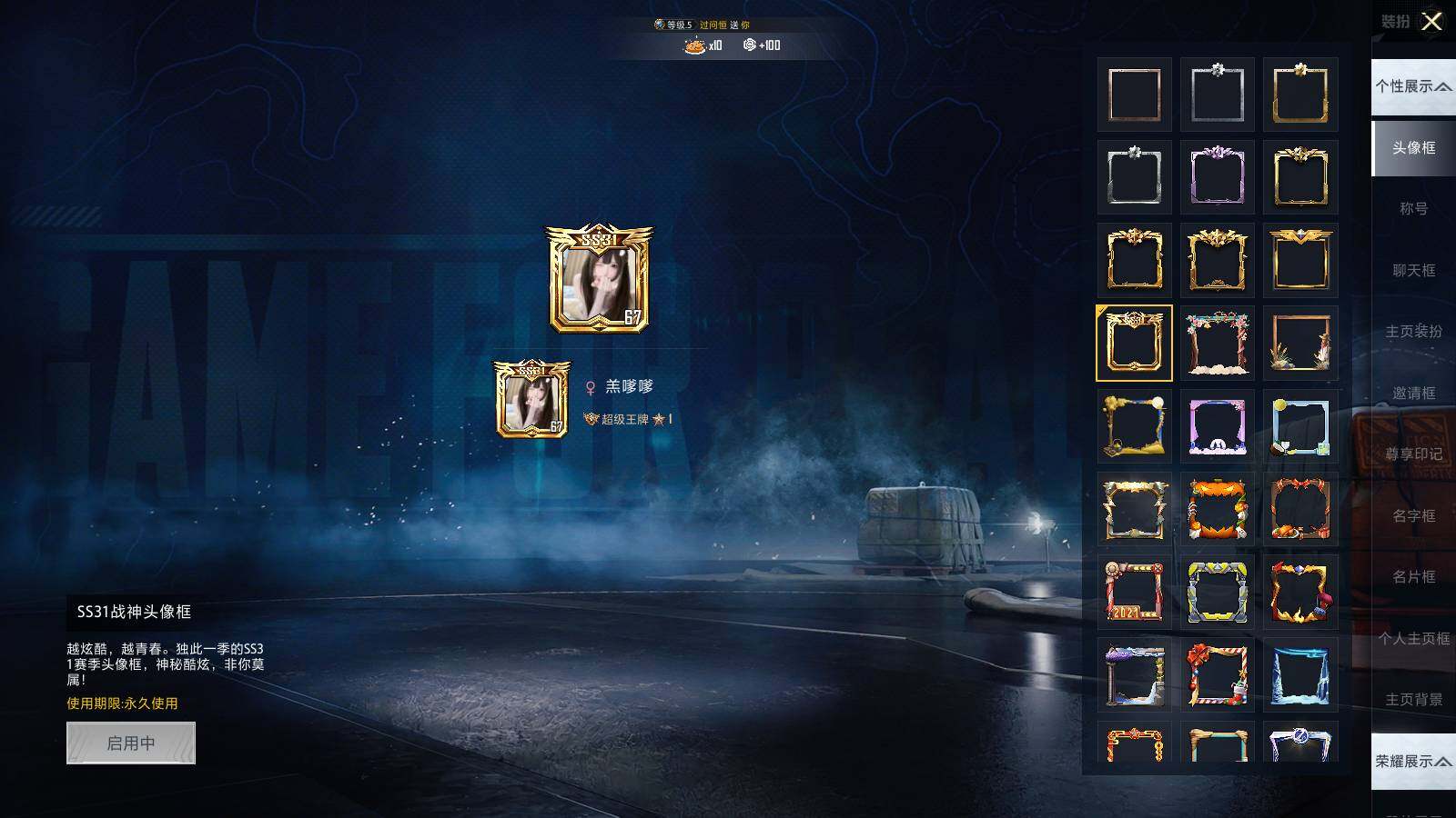 HPCMW3418384和平精英账号详情图5 HPCMW3418384和平精英账号详情图5