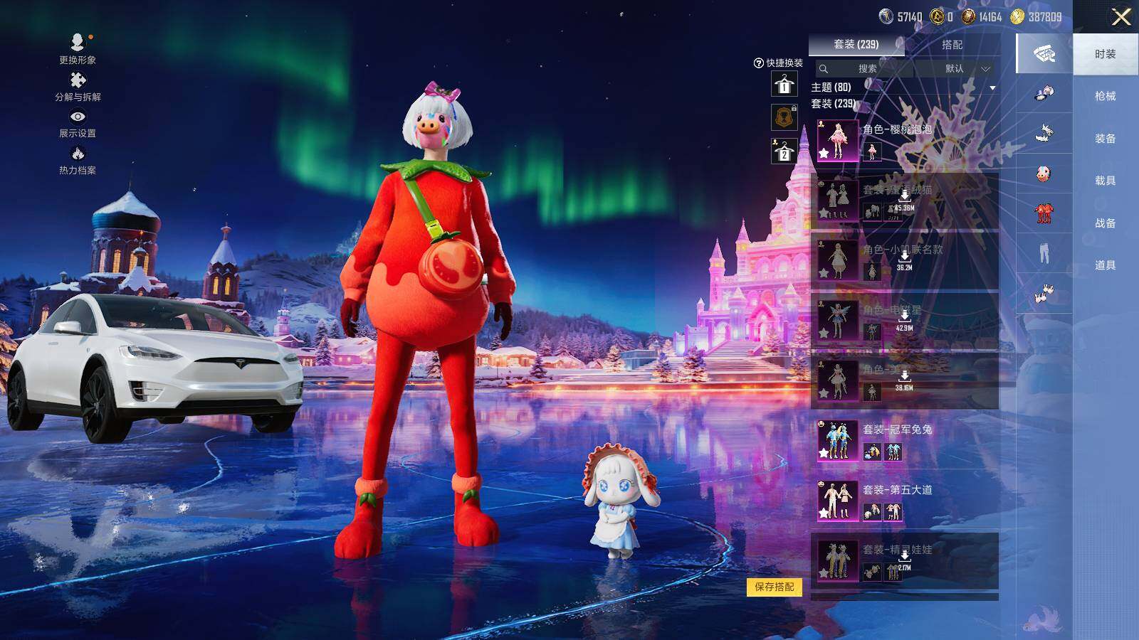 HPCMW3418384和平精英账号详情图7 HPCMW3418384和平精英账号详情图7