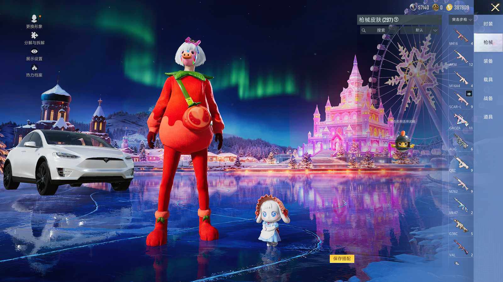 HPCMW3418384和平精英账号详情图8 HPCMW3418384和平精英账号详情图8