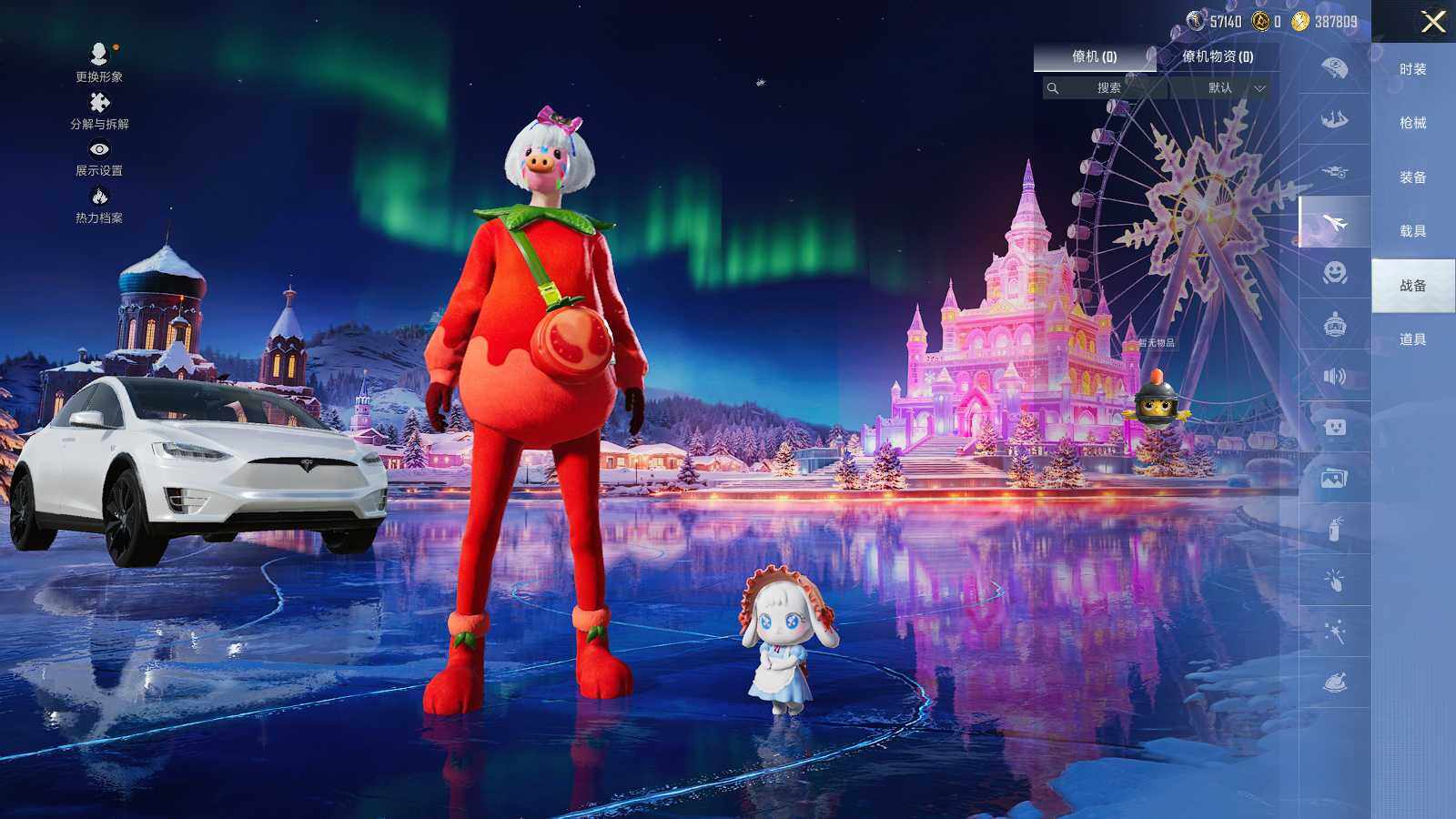 HPCMW3418384和平精英账号详情图10 HPCMW3418384和平精英账号详情图10