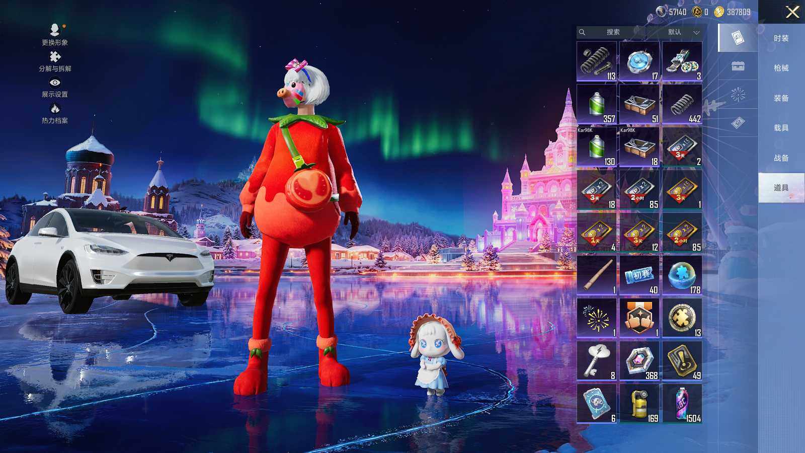 HPCMW3418384和平精英账号详情图11 HPCMW3418384和平精英账号详情图11