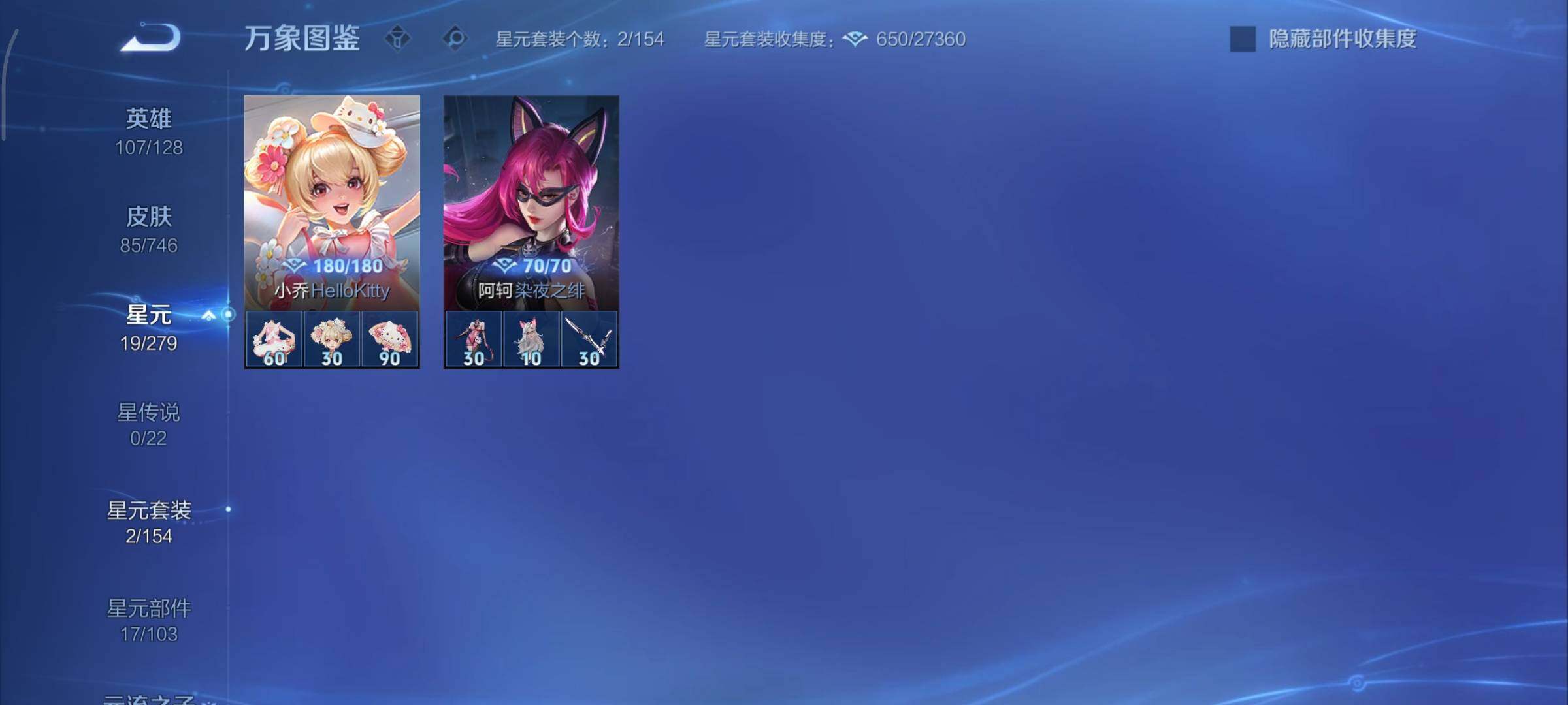 WZCMY3386035王者荣耀账号详情图7