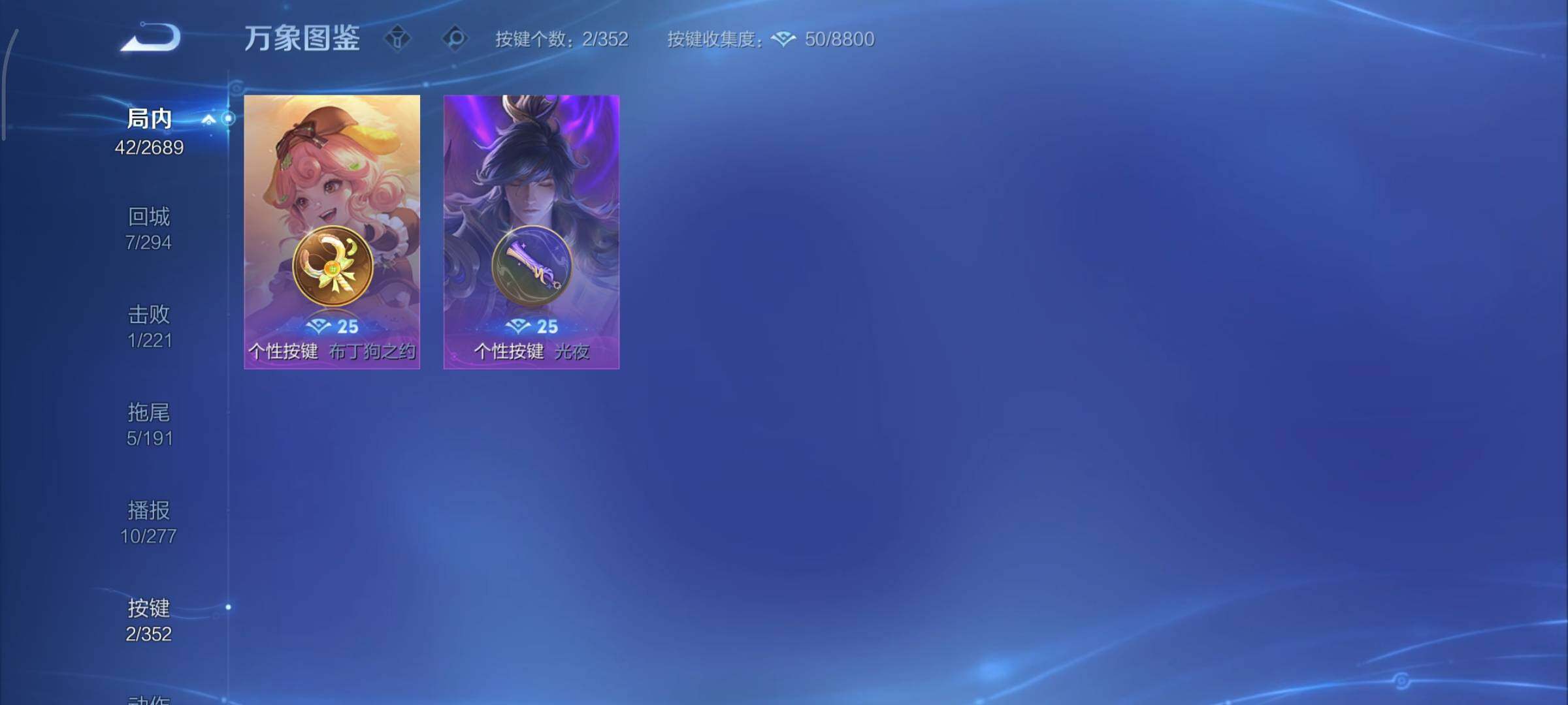 WZCMY3386035王者荣耀账号详情图8