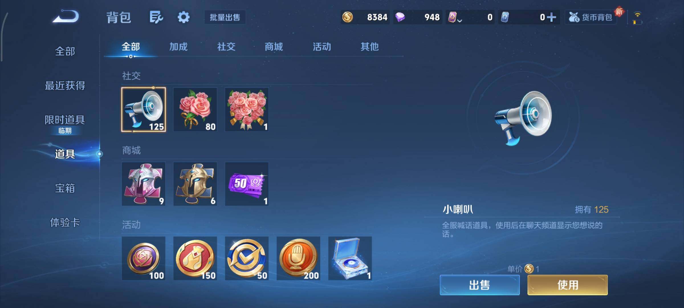 WZCMY3386035王者荣耀账号详情图10