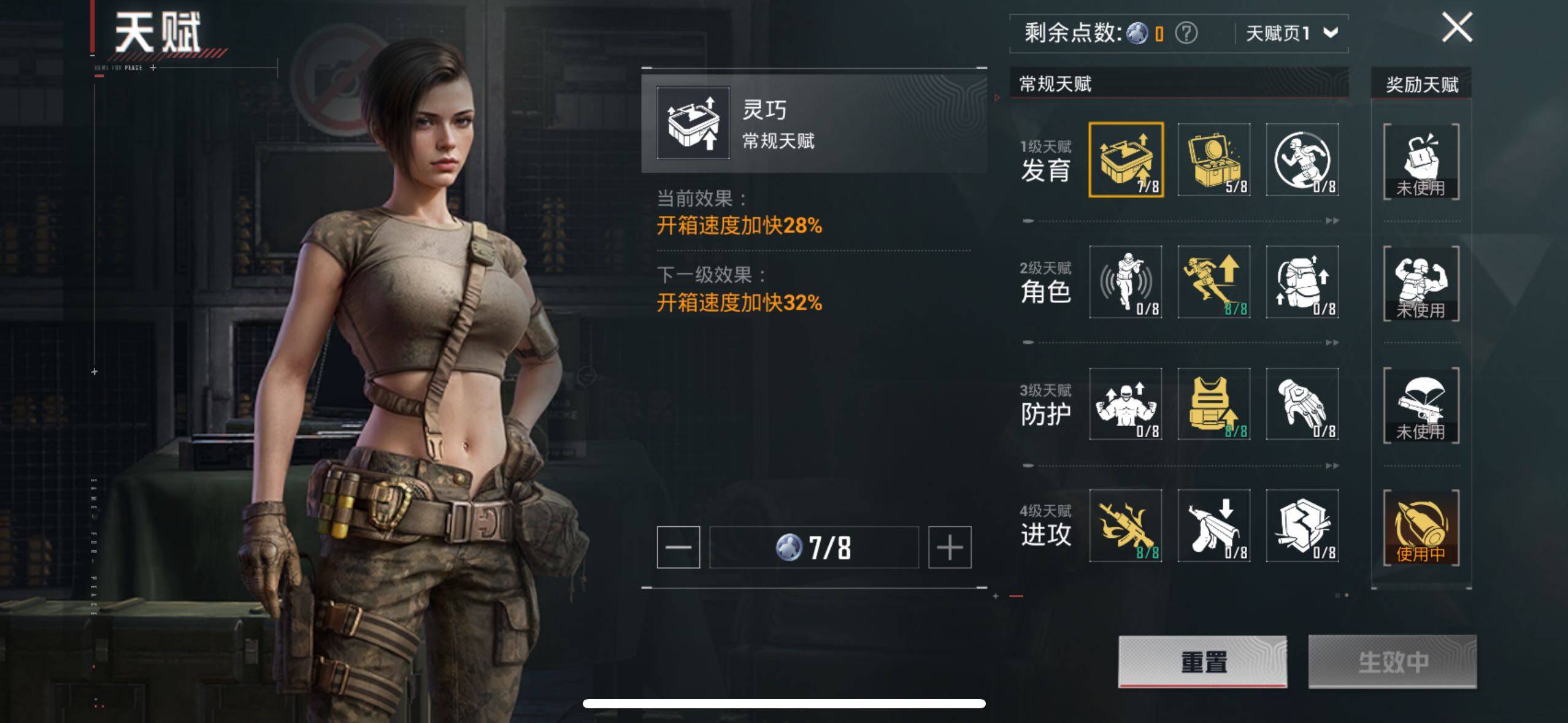 HPLE3398618和平精英账号详情图10 HPLE3398618和平精英账号详情图10