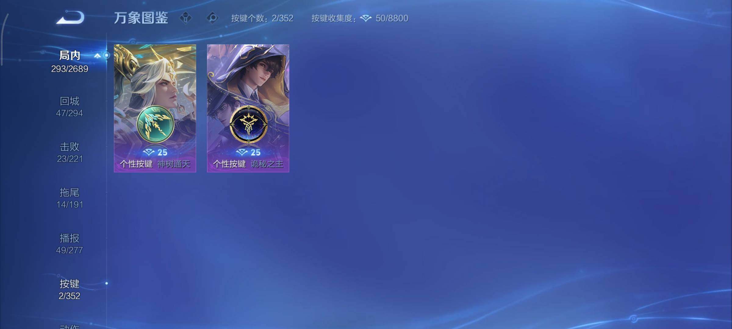 WZCMY3386038王者荣耀账号详情图12