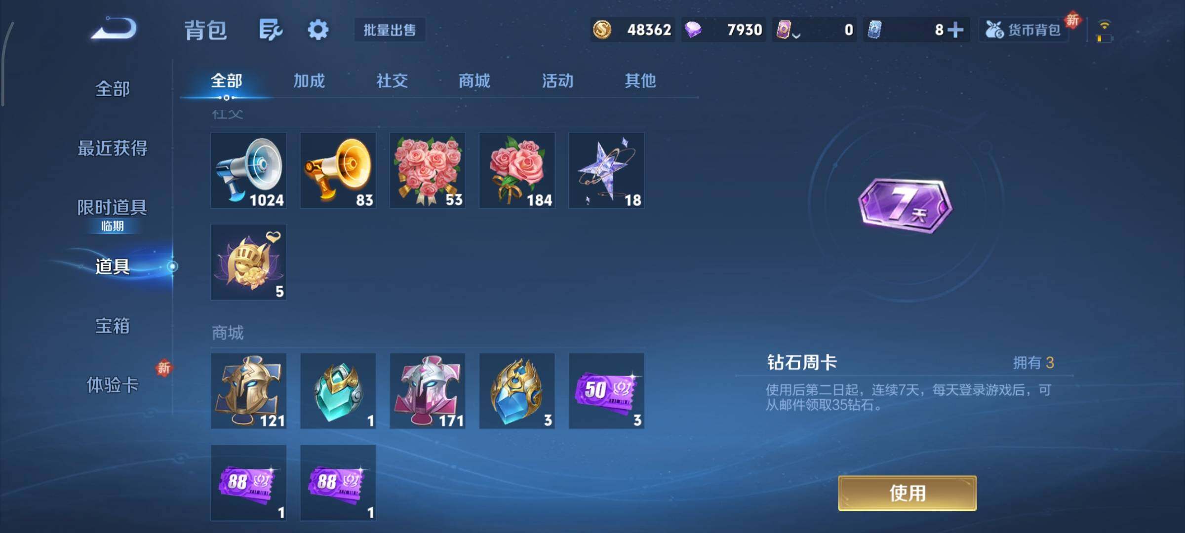 WZCMY3386038王者荣耀账号详情图16