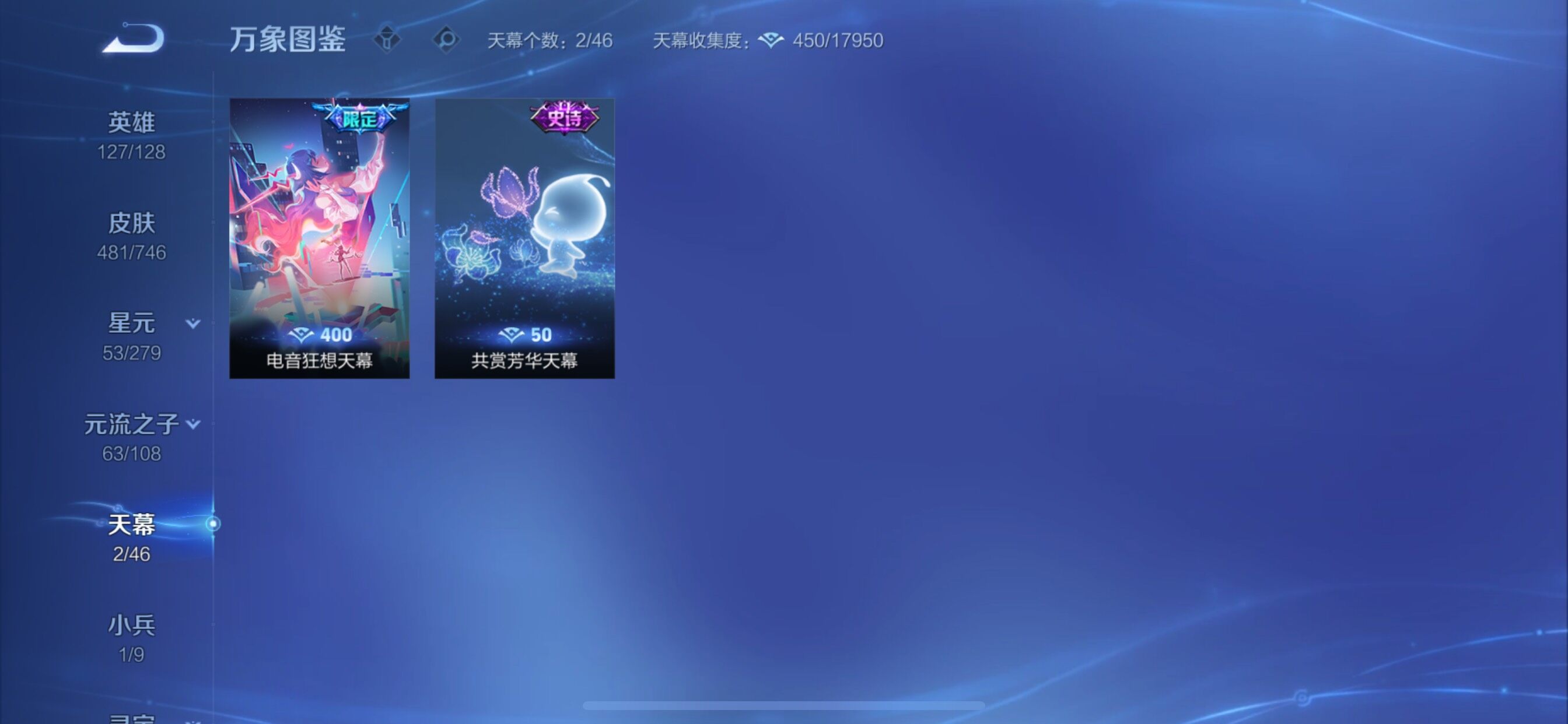 WZCMY3385971王者荣耀账号详情图21 WZCMY3385971王者荣耀账号详情图21