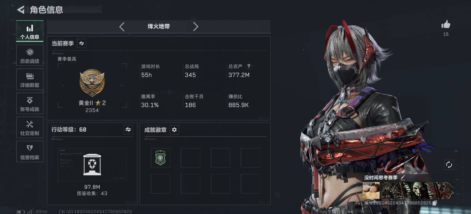 SJZCMW382416三角洲行动账号详情图4 SJZCMW382416三角洲行动账号详情图4