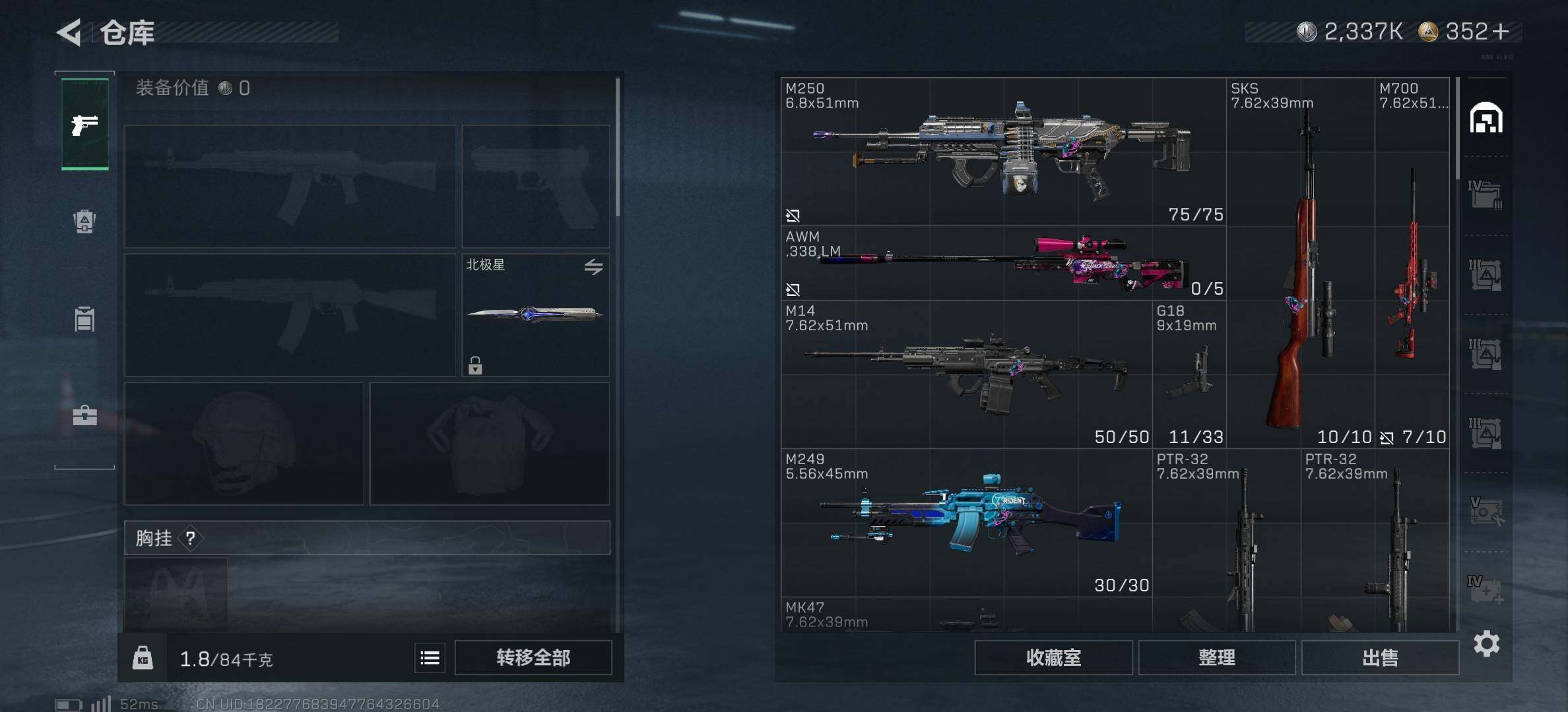 SJZCMW382415三角洲行动账号详情图5 SJZCMW382415三角洲行动账号详情图5