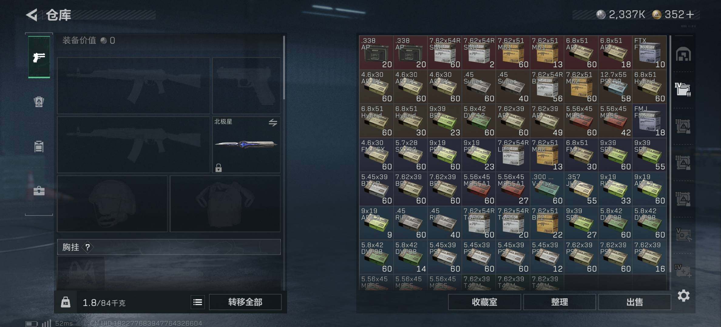 SJZCMW382415三角洲行动账号详情图6 SJZCMW382415三角洲行动账号详情图6