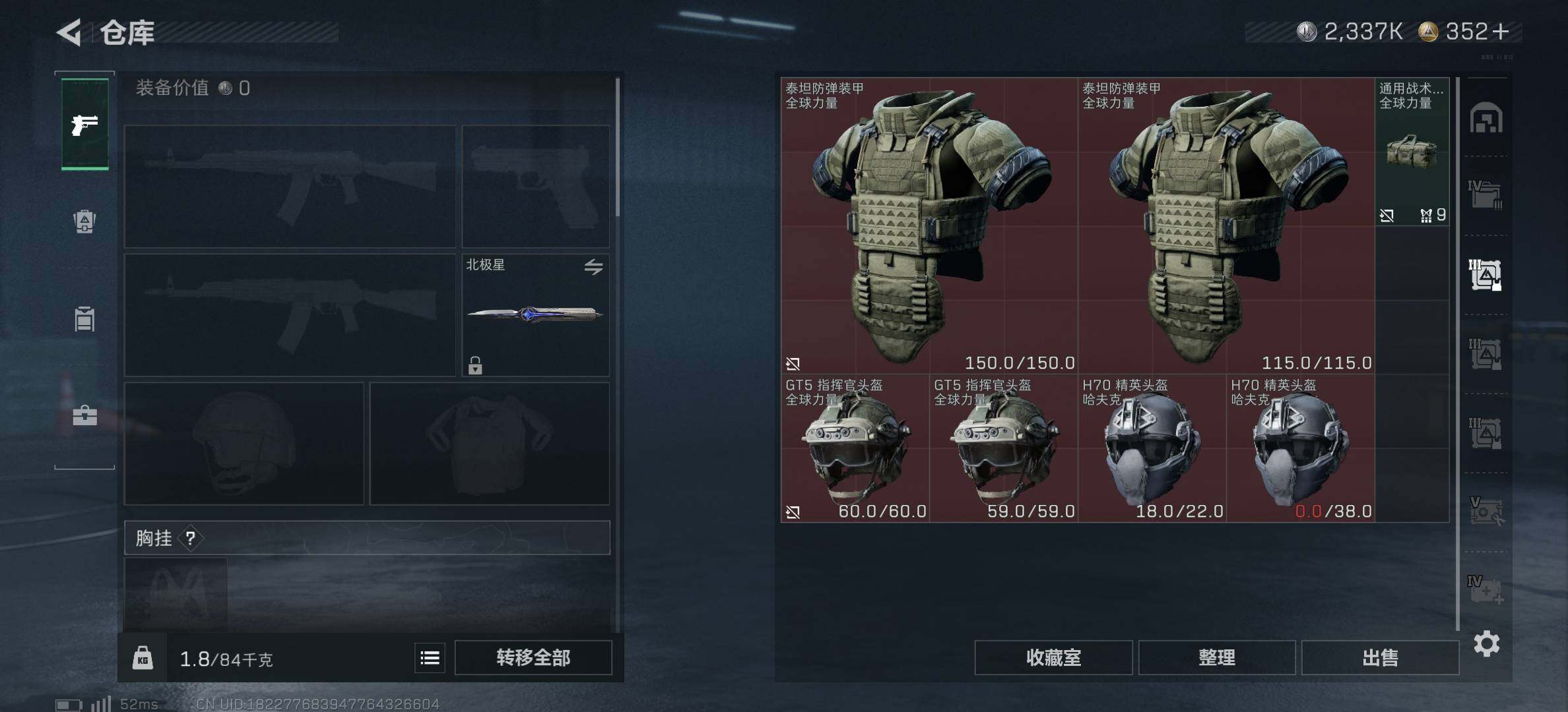 SJZCMW382415三角洲行动账号详情图7 SJZCMW382415三角洲行动账号详情图7