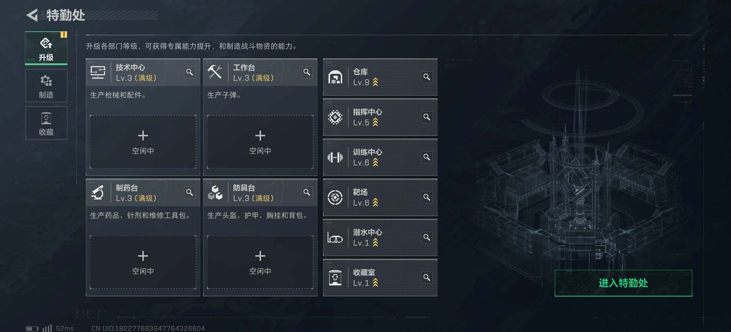 SJZCMW382415三角洲行动账号详情图11 SJZCMW382415三角洲行动账号详情图11