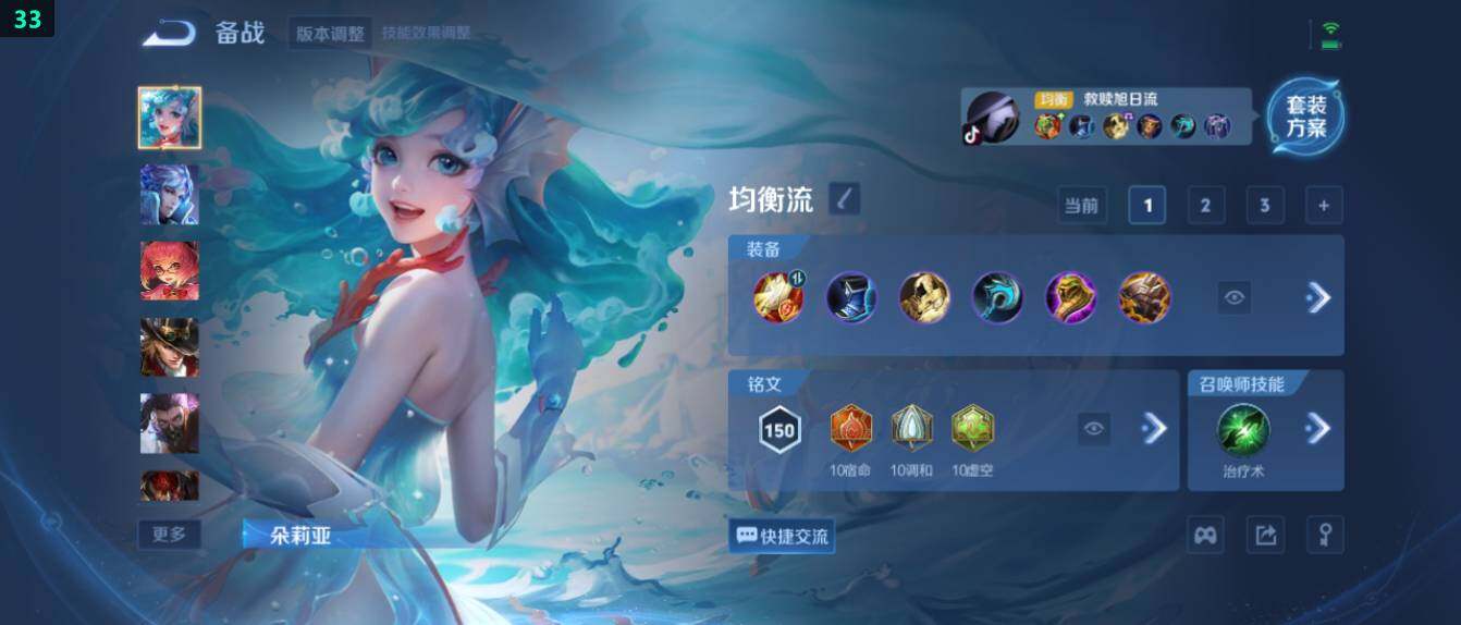 WZ0349542王者荣耀账号详情图17 WZ0349542王者荣耀账号详情图17