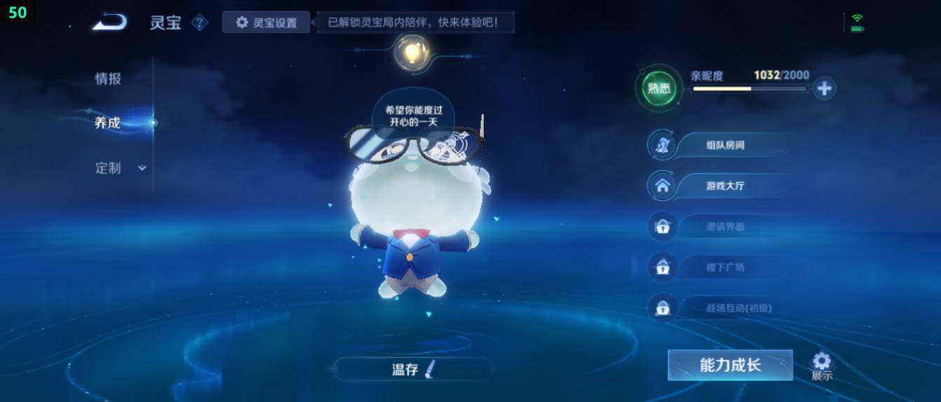 WZ0349542王者荣耀账号详情图20 WZ0349542王者荣耀账号详情图20