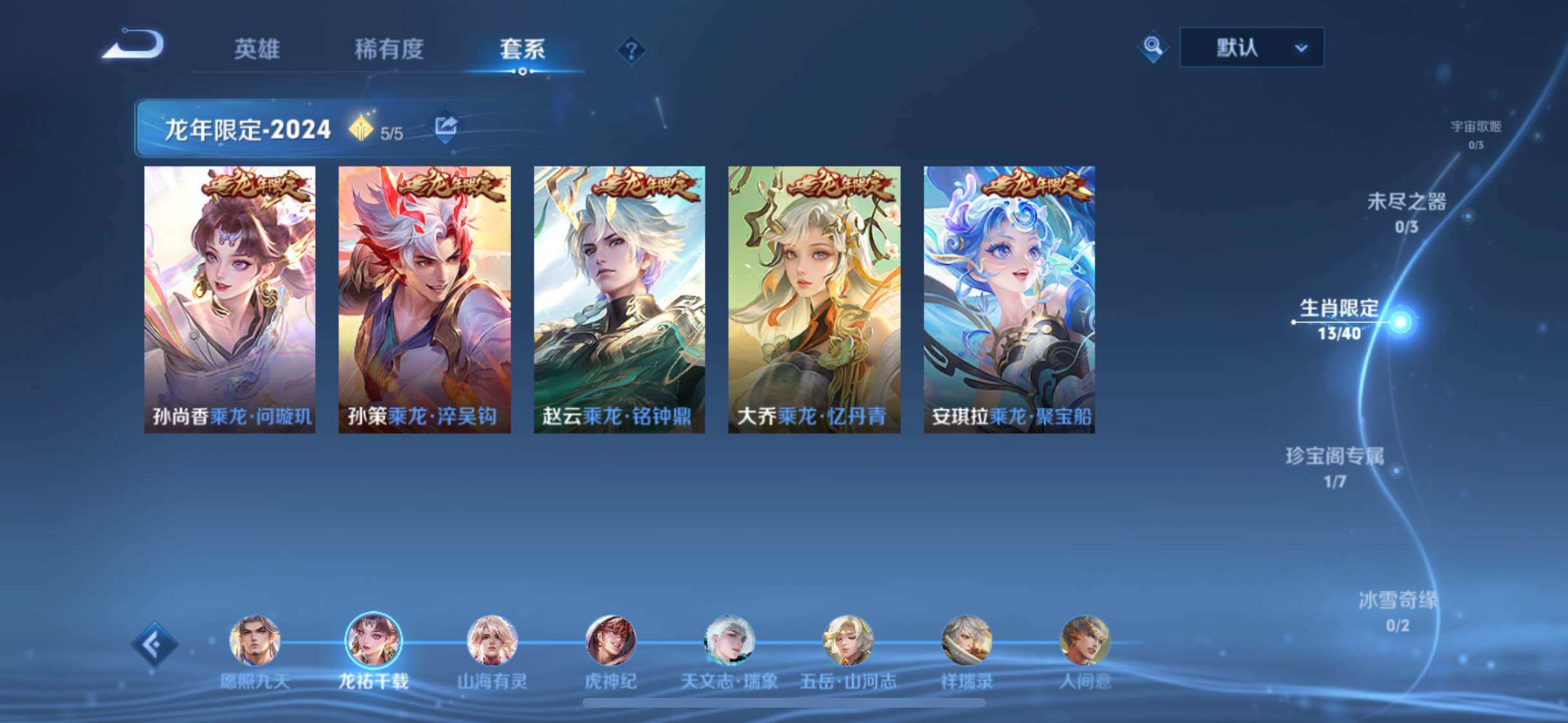 WZCMW3388272王者荣耀账号详情图6