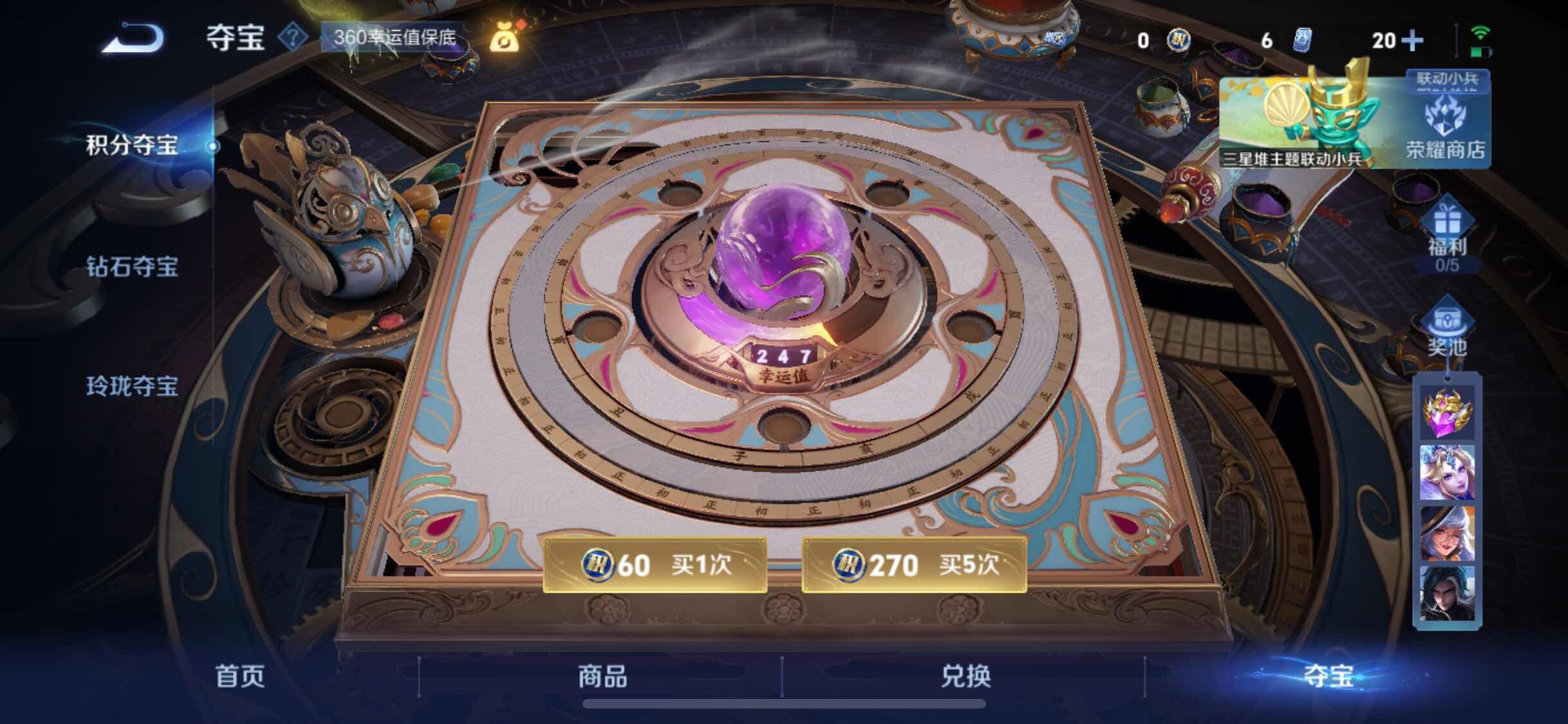 WZCMW3388272王者荣耀账号详情图16