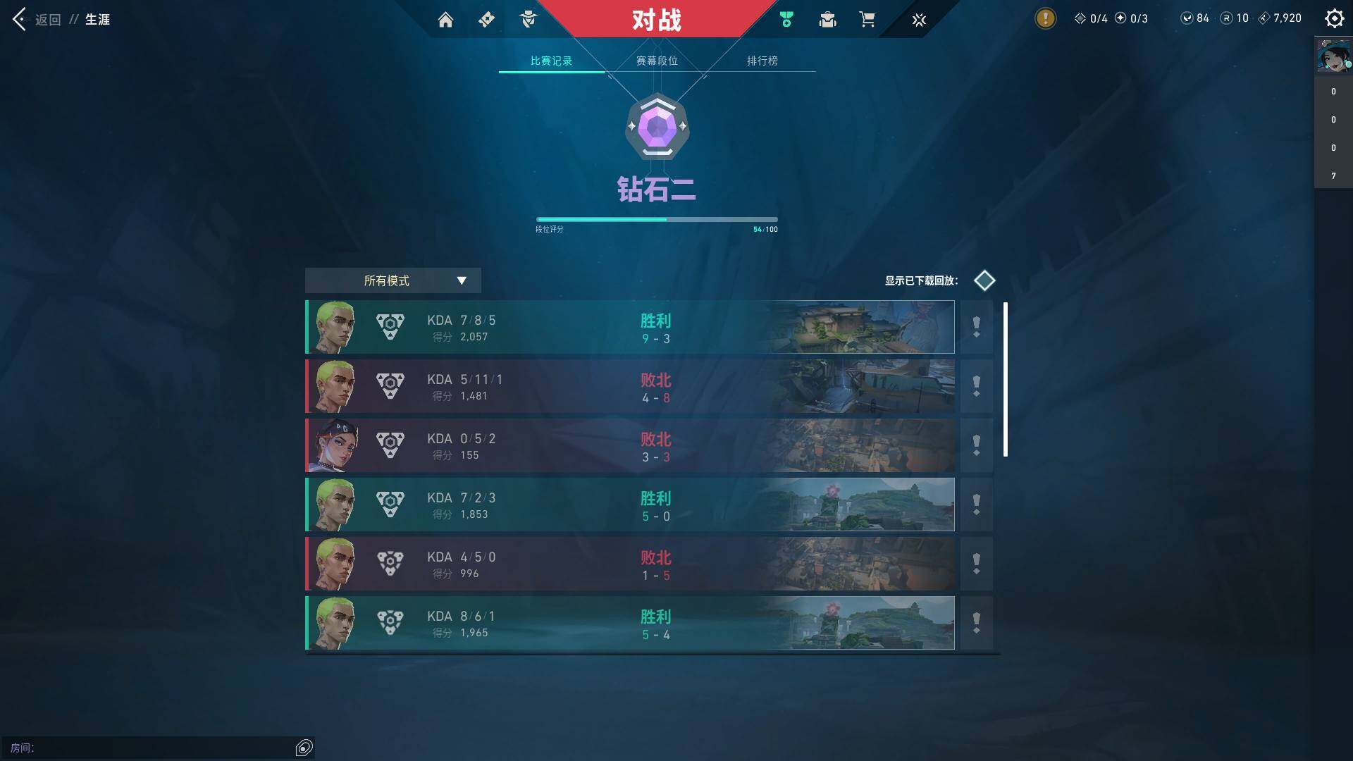 WWQQM326020无畏契约账号详情图13 WWQQM326020无畏契约账号详情图13