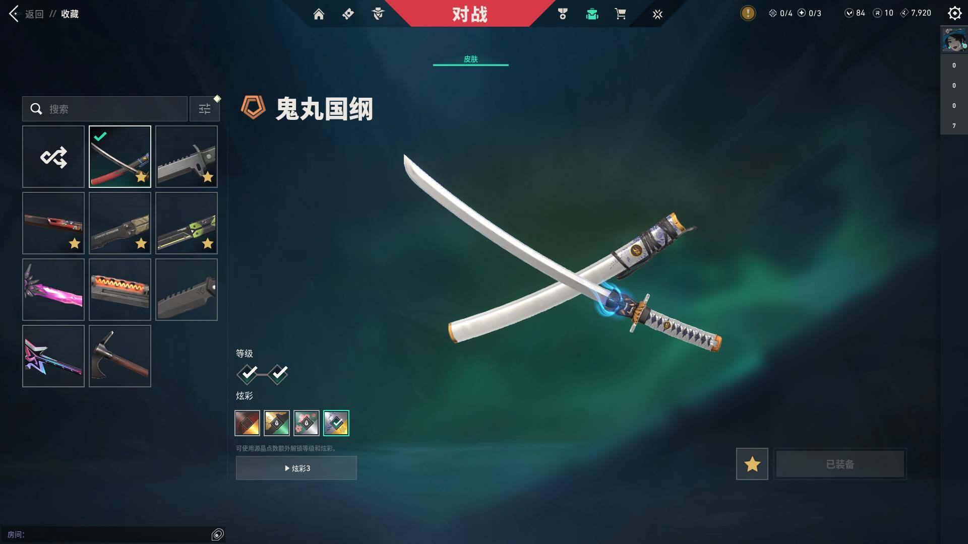 WWQQM326020无畏契约账号详情图15 WWQQM326020无畏契约账号详情图15