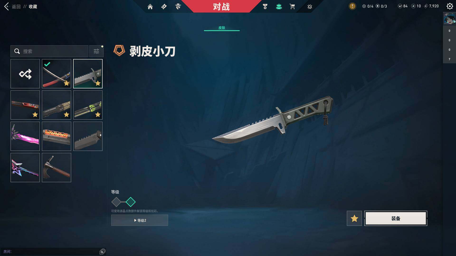 WWQQM326020无畏契约账号详情图16 WWQQM326020无畏契约账号详情图16