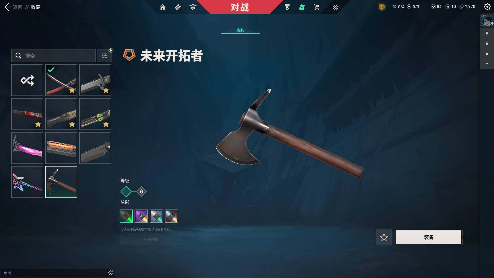 WWQQM326020无畏契约账号详情图20 WWQQM326020无畏契约账号详情图20