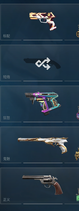 WWQQM326020无畏契约账号详情图26 WWQQM326020无畏契约账号详情图26