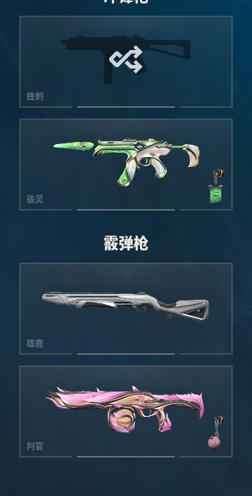 WWQQM326020无畏契约账号详情图28 WWQQM326020无畏契约账号详情图28