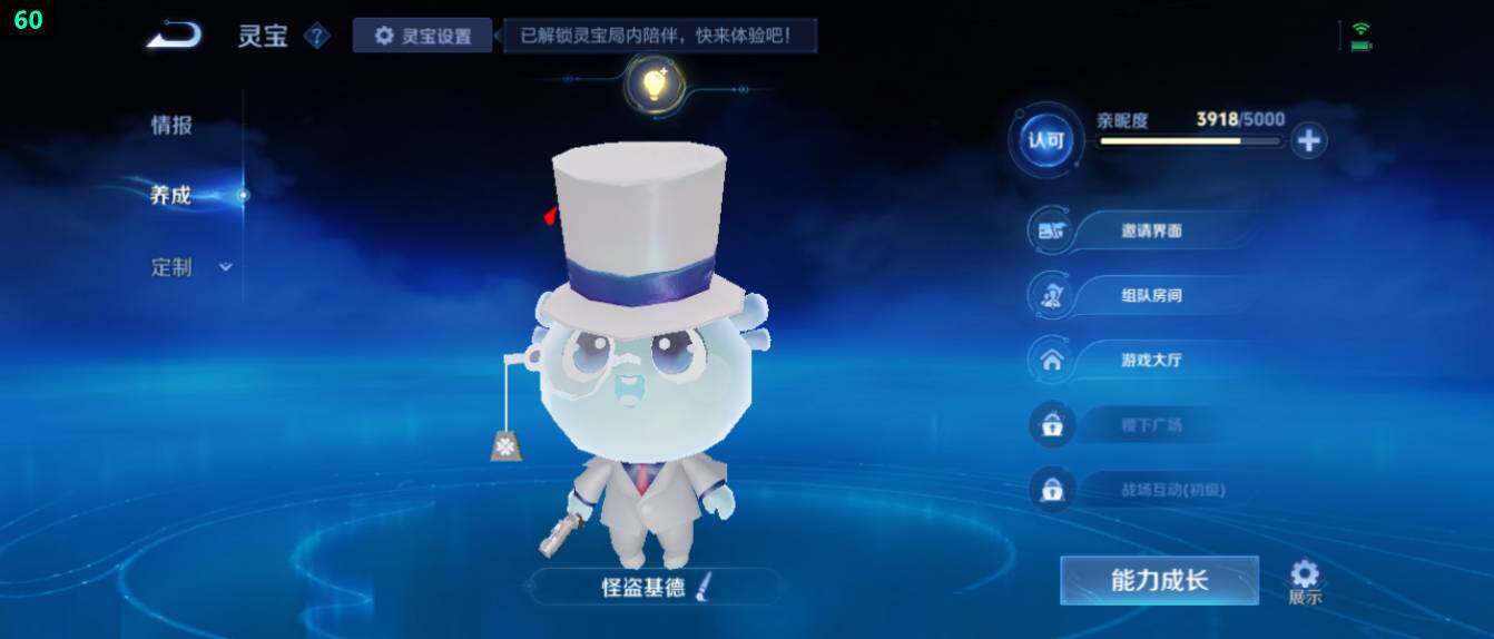 WZ0349543王者荣耀账号详情图21