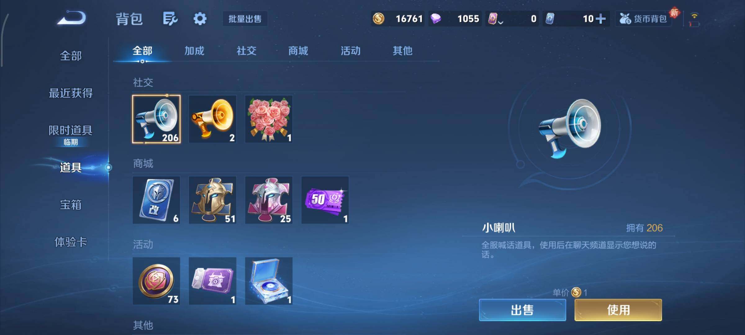 WZCMY3386043王者荣耀账号详情图14