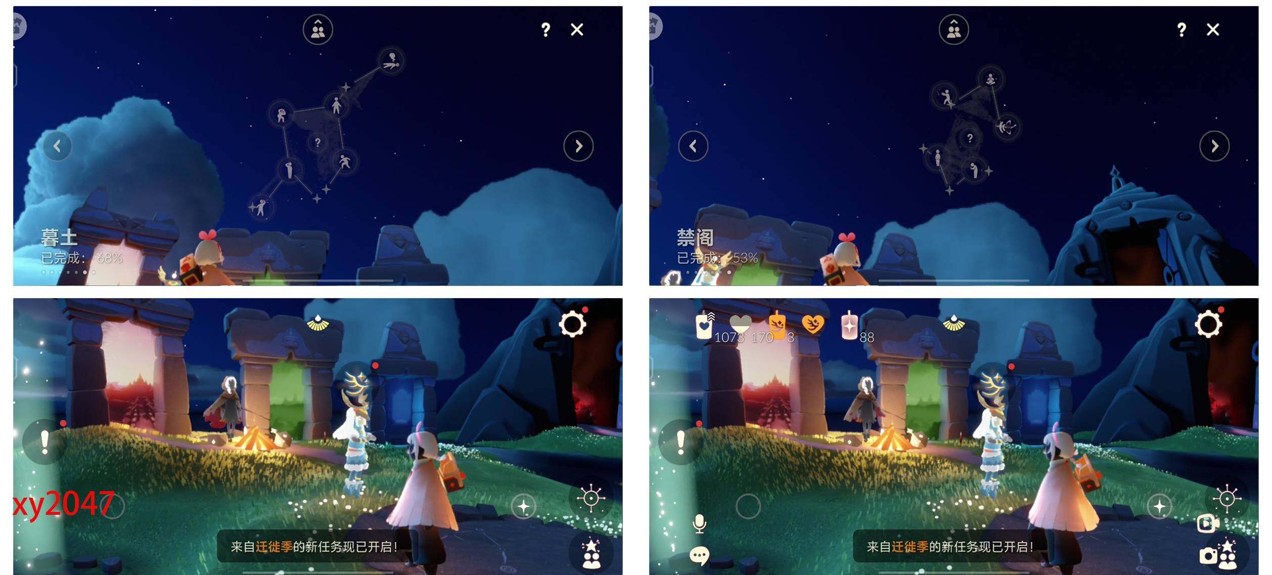 GYYHY327217光遇账号详情图5 GYYHY327217光遇账号详情图5