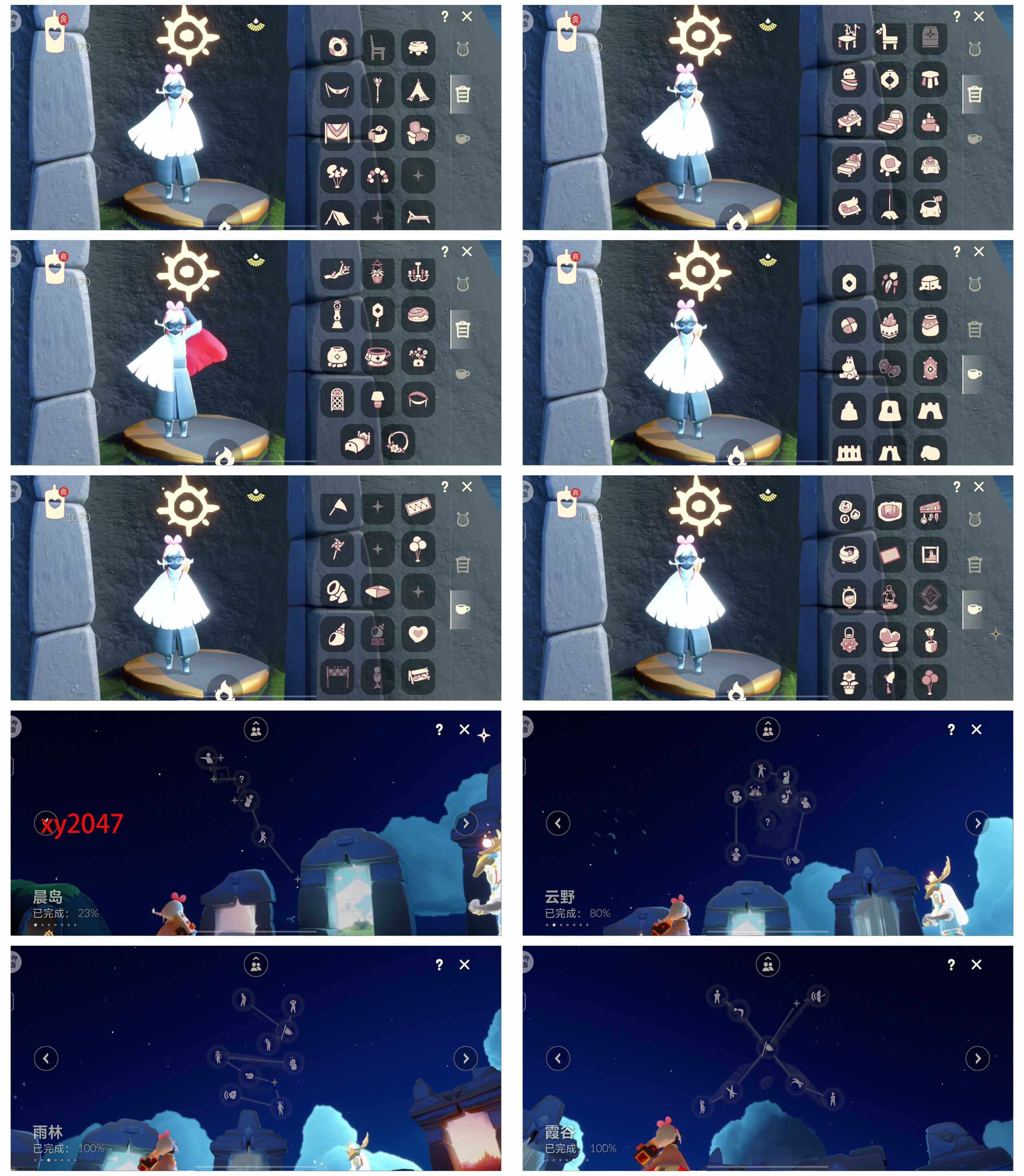 GYYHY327217光遇账号详情图4 GYYHY327217光遇账号详情图4